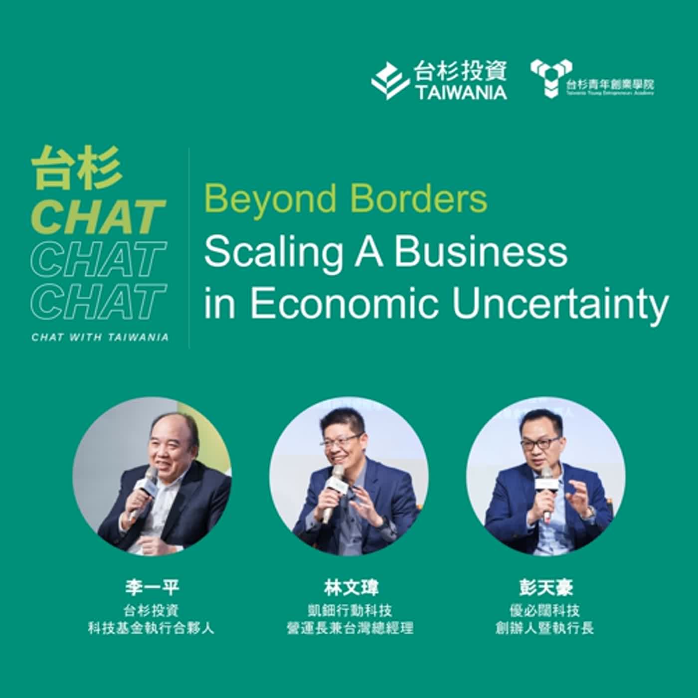 Beyond Borders: Scaling A Business in Economic Uncertainty