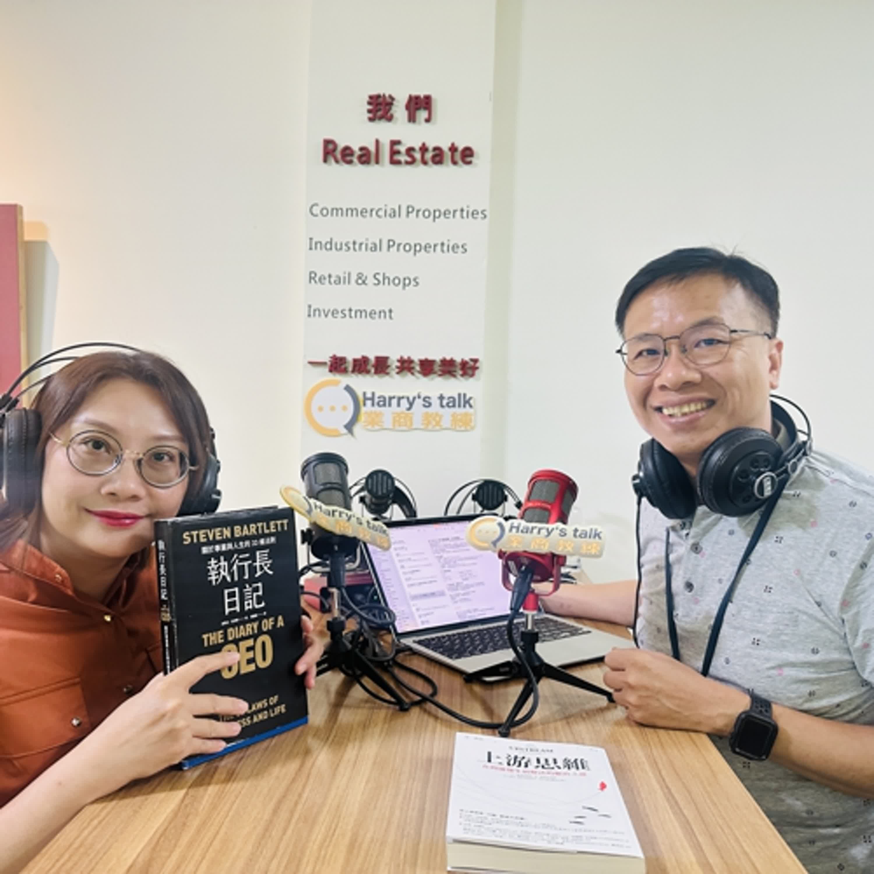 6季4集：🌹 學生不會學？還是老師不會教？｜許書綺 Maggie 談鋼琴學習的趣事!!