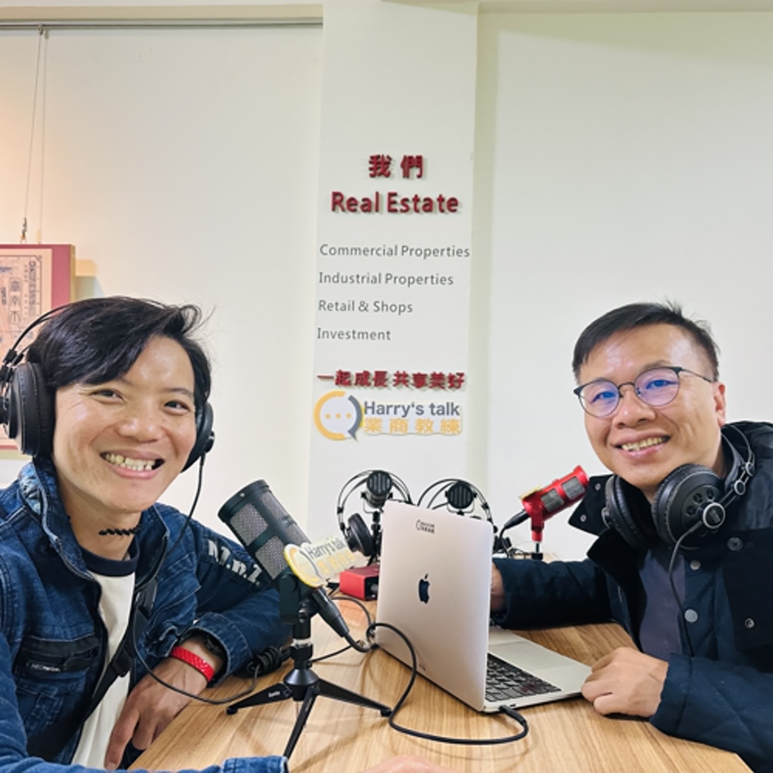 6季7集： 🌹從「不敢開口成交」到「敢問預算」：Stanley 的業務開竅與系統櫃真相》  （用里程點數飛商務艙、用一句話篩掉奧客✈️🧰）