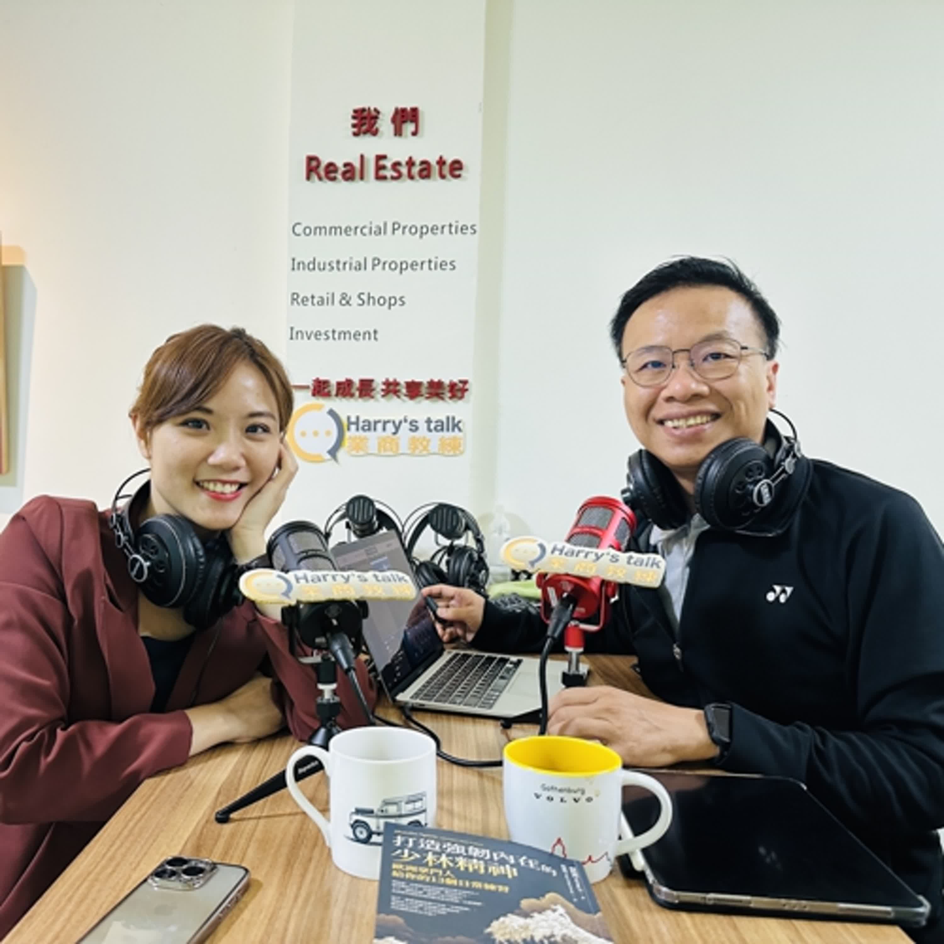 6季1集：🌹曾寶儀電影《交換禮物》台南首場主持人、 「倆人婚禮」主持人：Jamie的多彩世界 翁婕欣Jamie