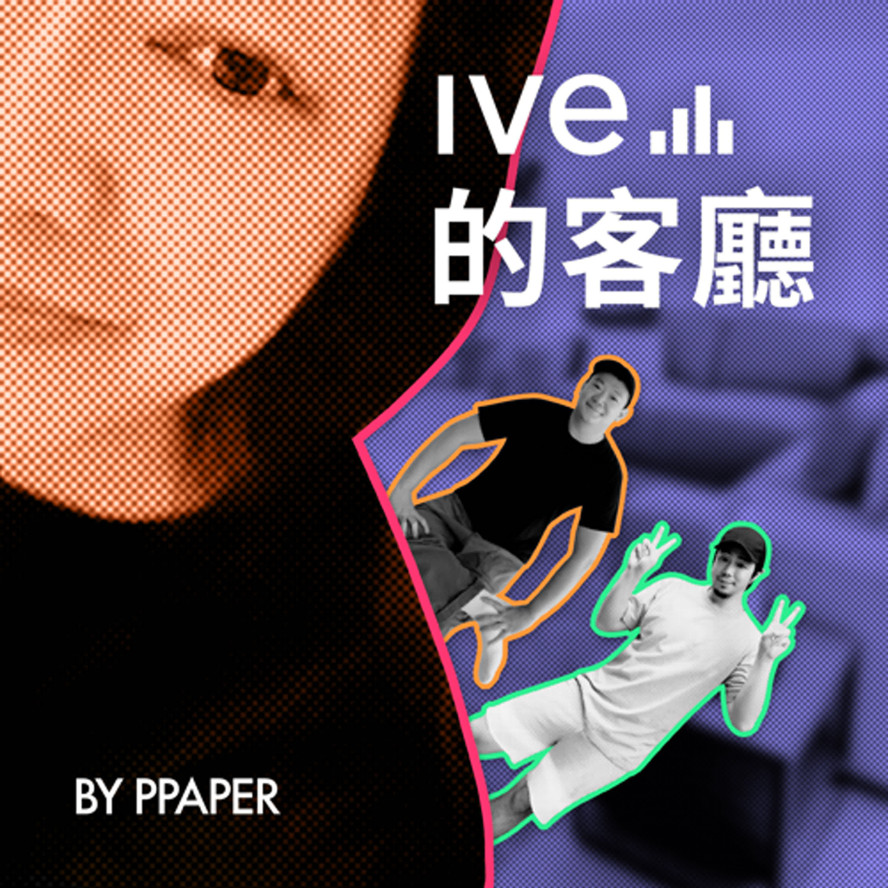 EP190｜讓我為你讀書 -《連結:從石器時代到AI紀元》 