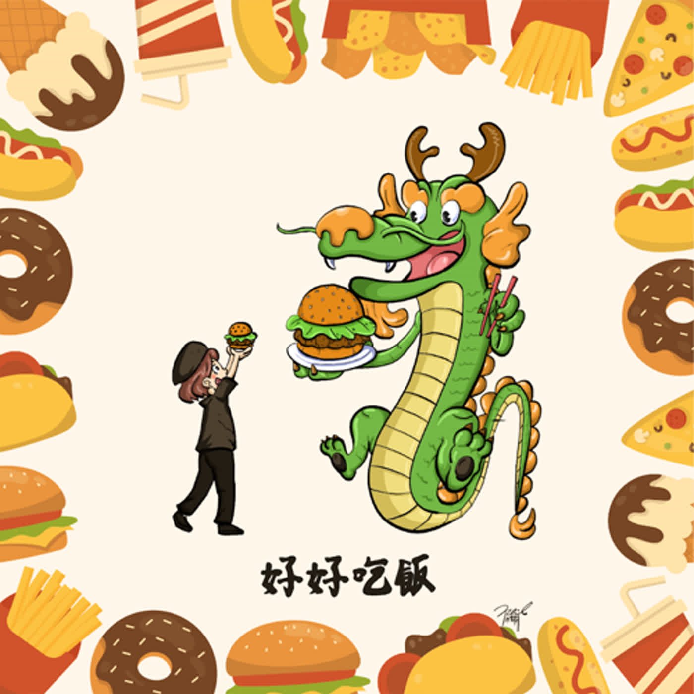 EP-52 2024龍年大快樂