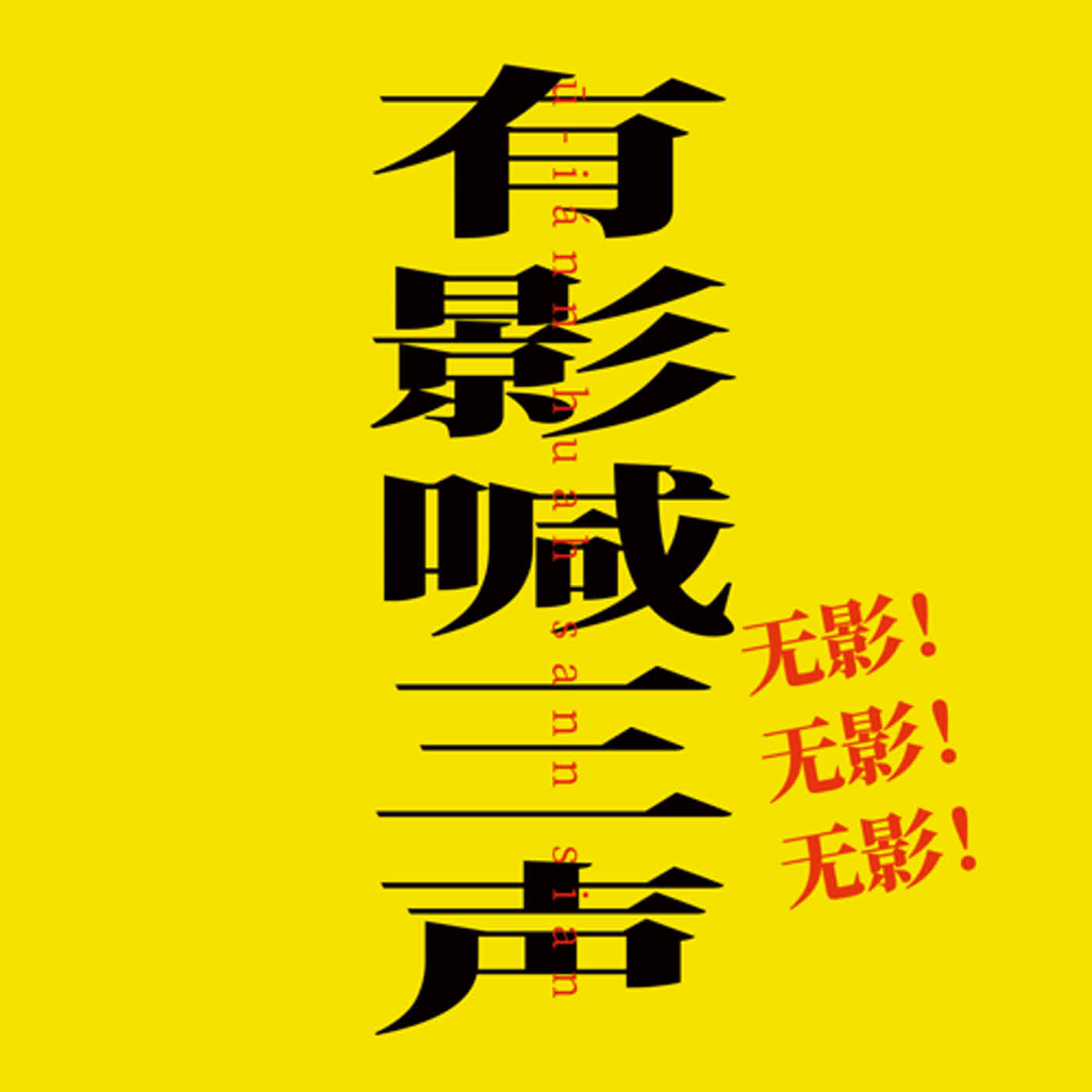 vol.6-厦门五大最难找宫庙，你去过吗？