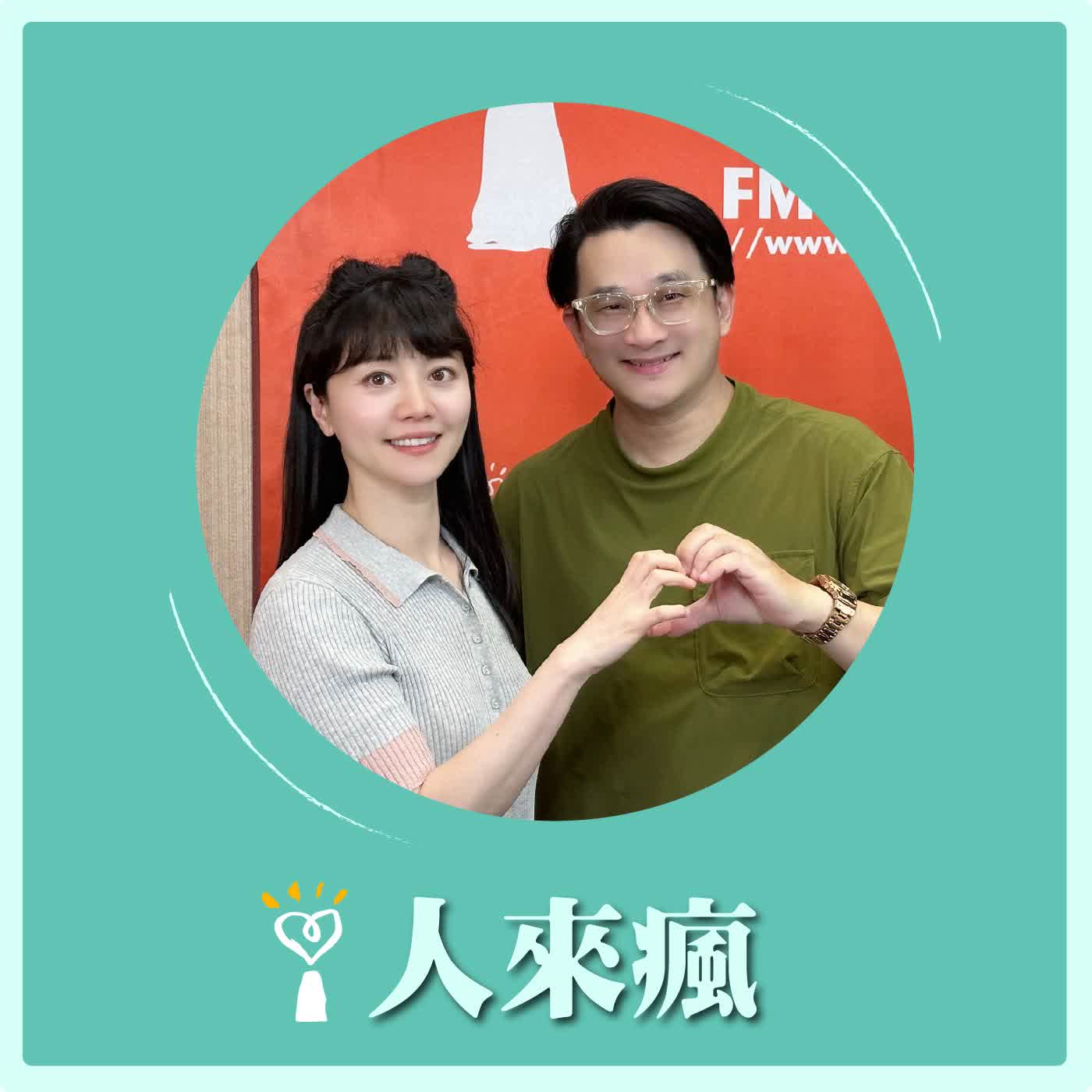 2026.06.25 人來瘋 高嘉瑜來了【6月強檔影視推薦：火遮眼、超少女、名偵探柯南、玩具總動員5、鐵拳教育、REBOOT】專訪 膝關節 episode artwork