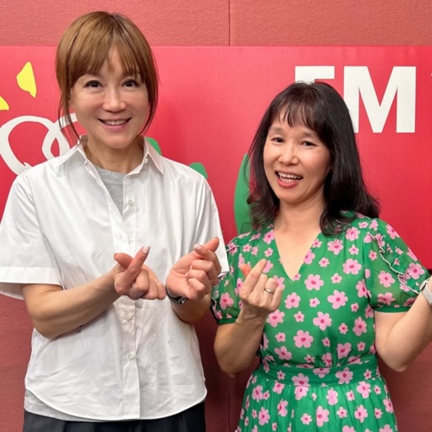 2024.06.19 欸！我說到哪裡了？／高怡平代班主持【年輕留白不憂鬱】專訪 莫茲婷 episode artwork