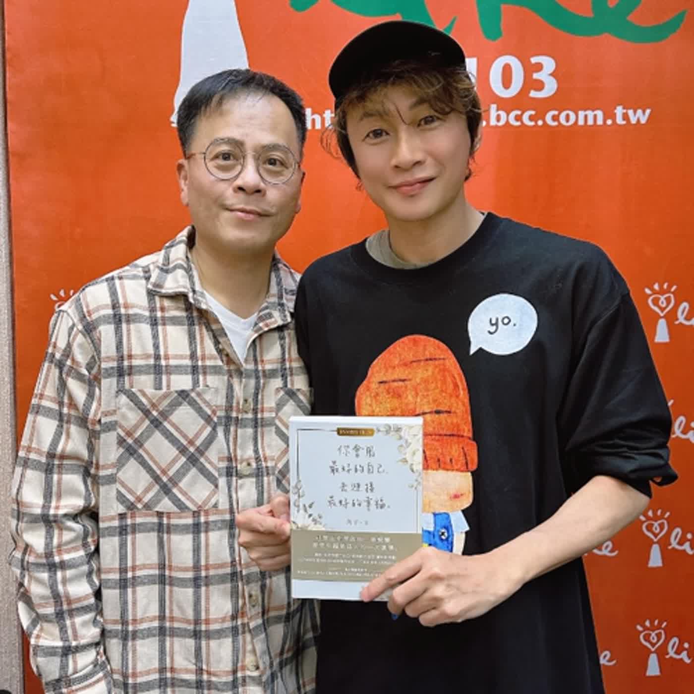 2024.03.18 娛樂ｅ世代／吳建恆【你會用最好的自己，去迎接最好的幸福】專訪 角子 episode artwork