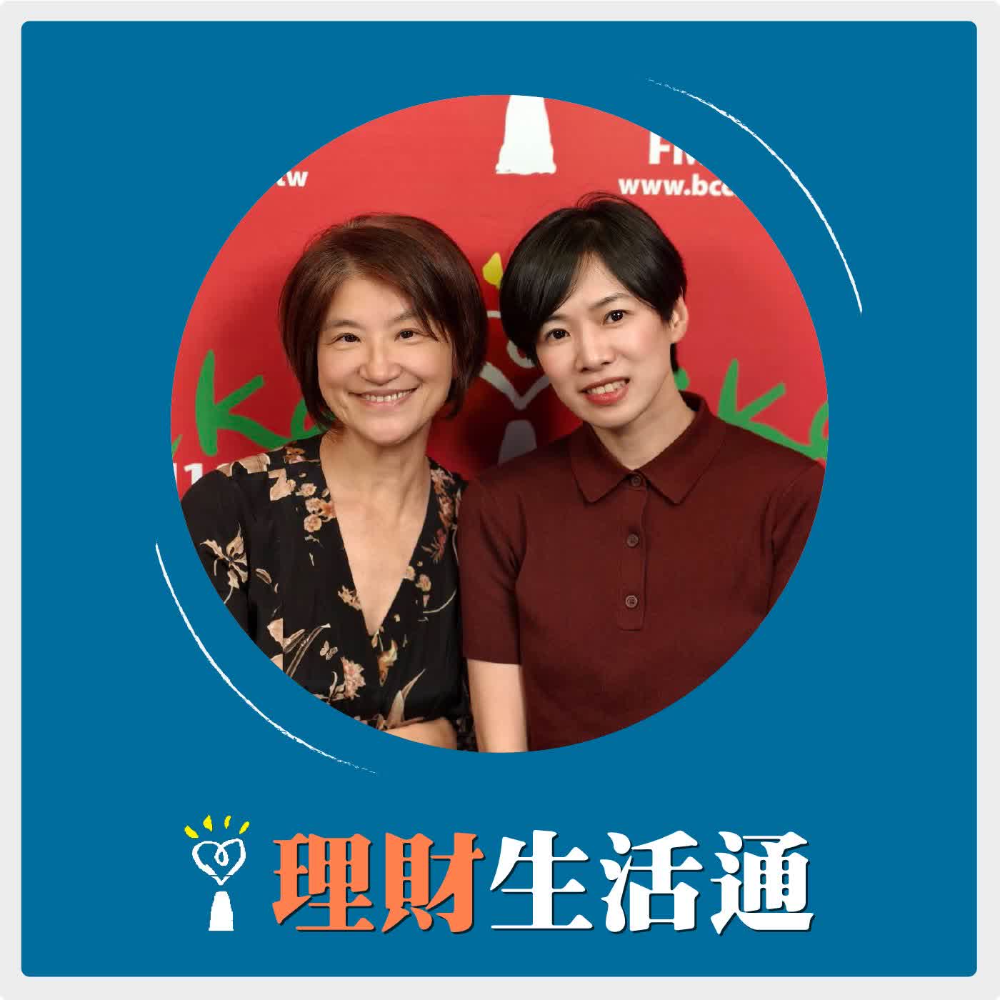 2026.03.18 理財生活通／夏韻芬【從一張健保卡，讀懂台灣0歲到80歲的人生斷層地圖】專訪 商周編輯處 副總監 管婺媛 episode artwork