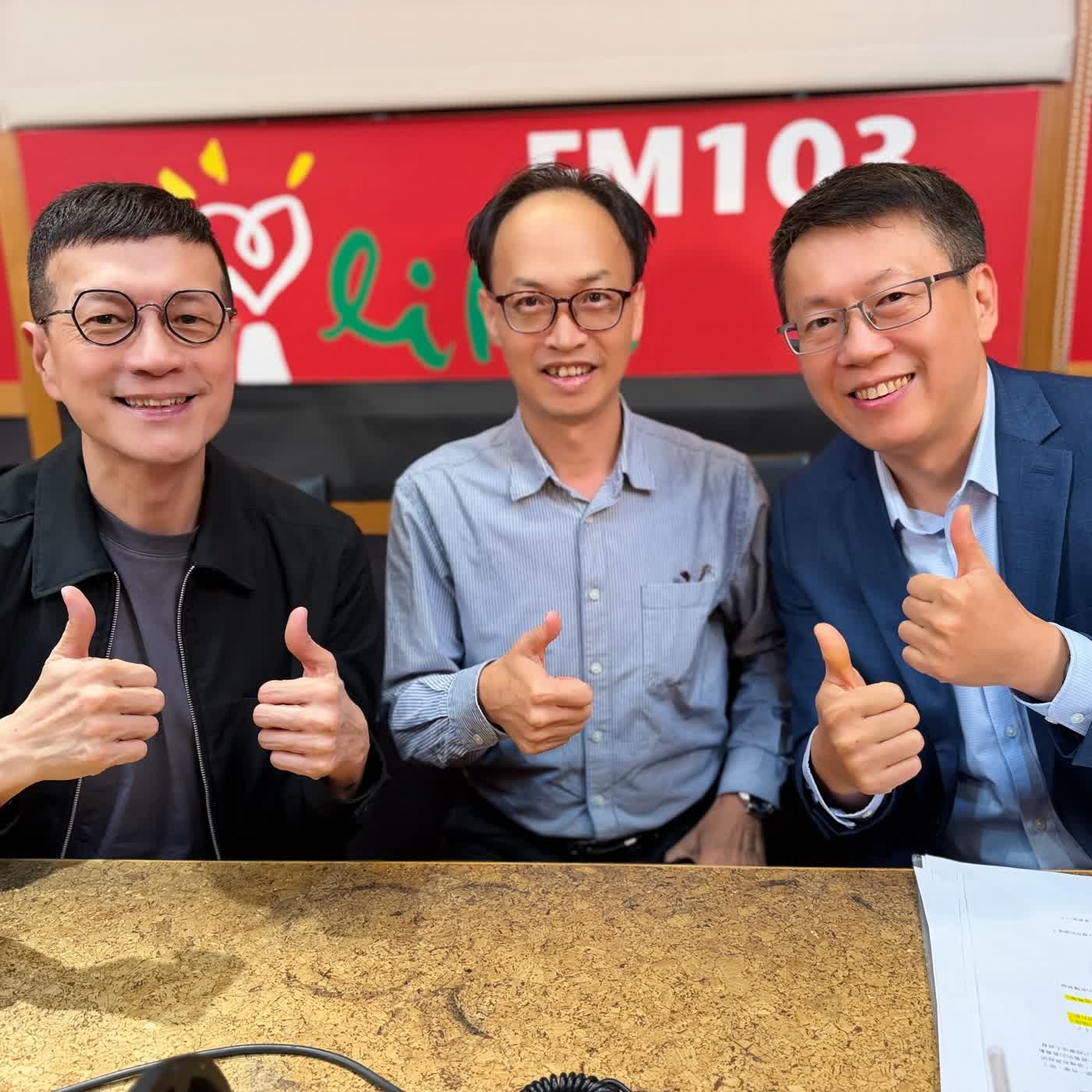 2026.06.16 媒事來哈啦／吳若權【善用科技防堵 AI深偽詐騙】專訪 富邦證券資安暨內控部 許志偉 資深協理、陳士元 資深經理 episode artwork