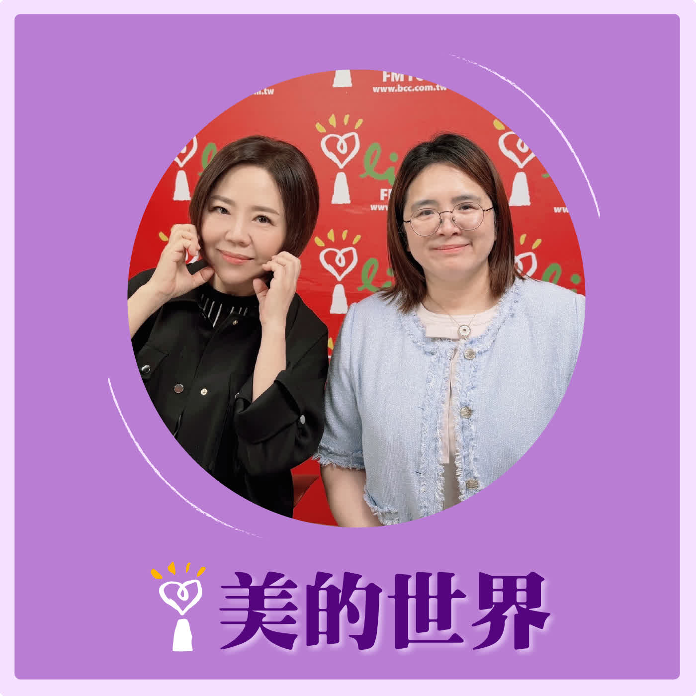 2026.04.13 美的世界【肌不可失：腎臟病與肌少症】專訪 台北醫學大學附設醫院腎臟內科醫師 吳逸文