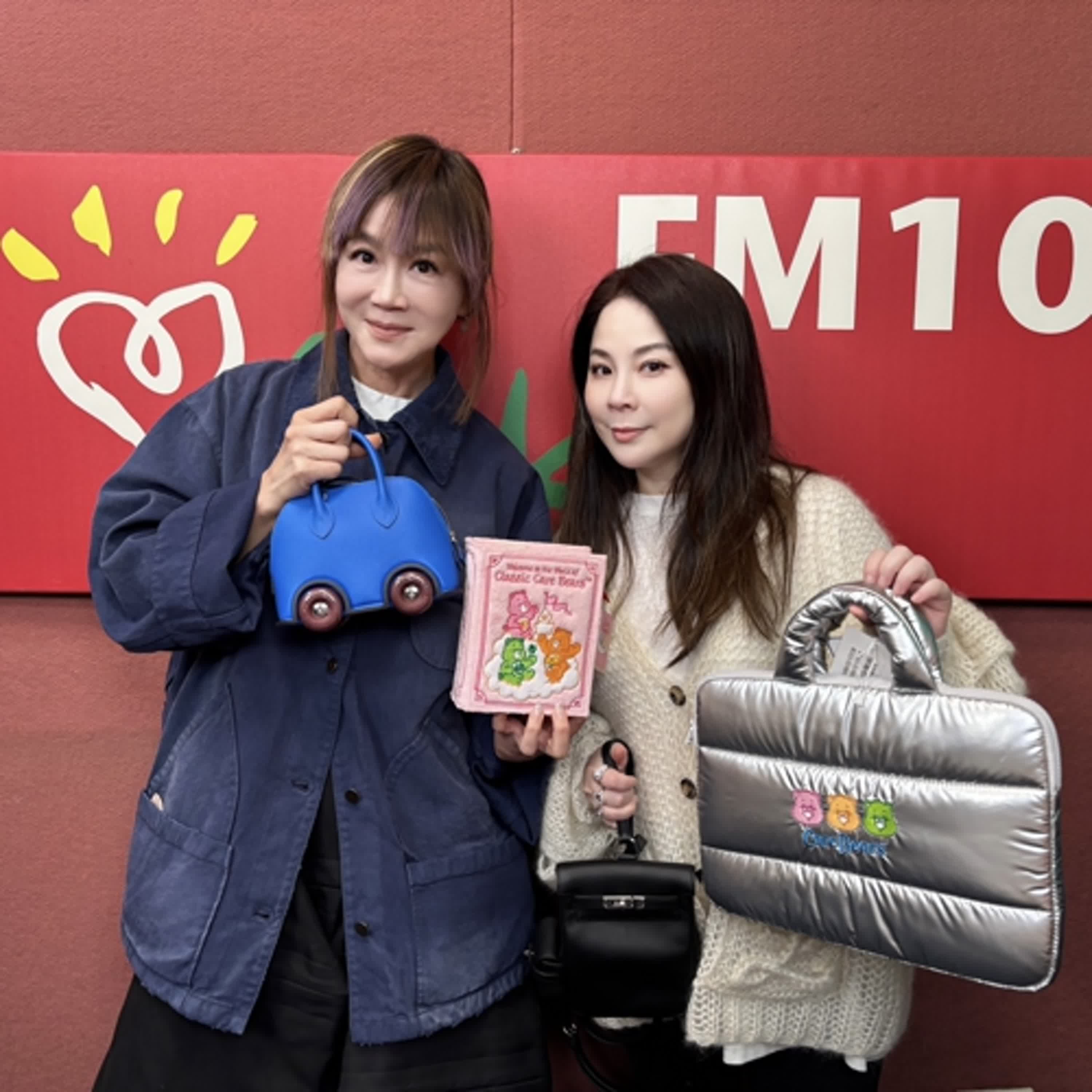 2025.03.17 欸！我說到哪裡了？專訪【我蓉易嗎？】貴婦好朋友 Janet 楊秀蓉（代班主持人：高怡平） episode artwork