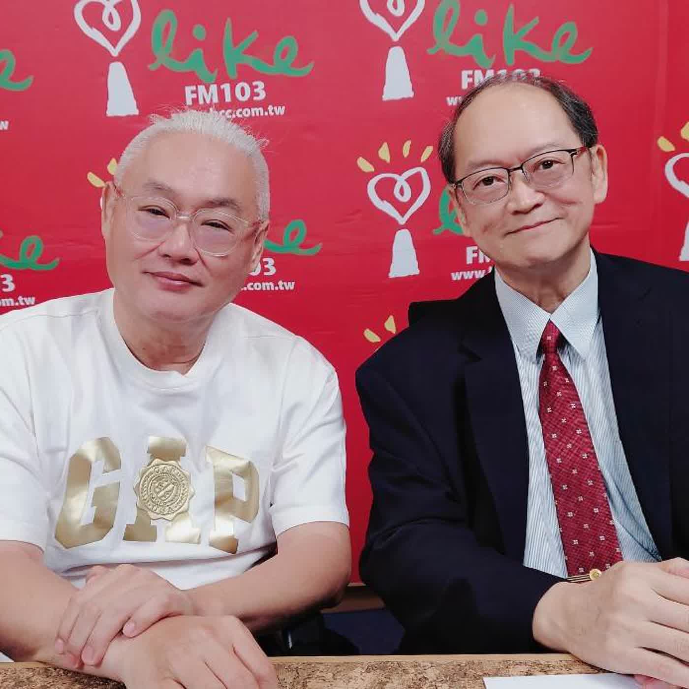 2026.05.29 范瑞杰的異想世界【傅佩榮講易經】專訪 現代思想家 傅佩榮 episode artwork