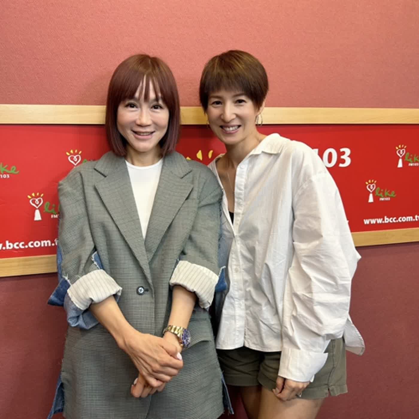 2024.06.04 欸！我說到哪裡了？／高怡平代班主持【賢妻辣媽專業主播】專訪 夏嘉璐 episode artwork