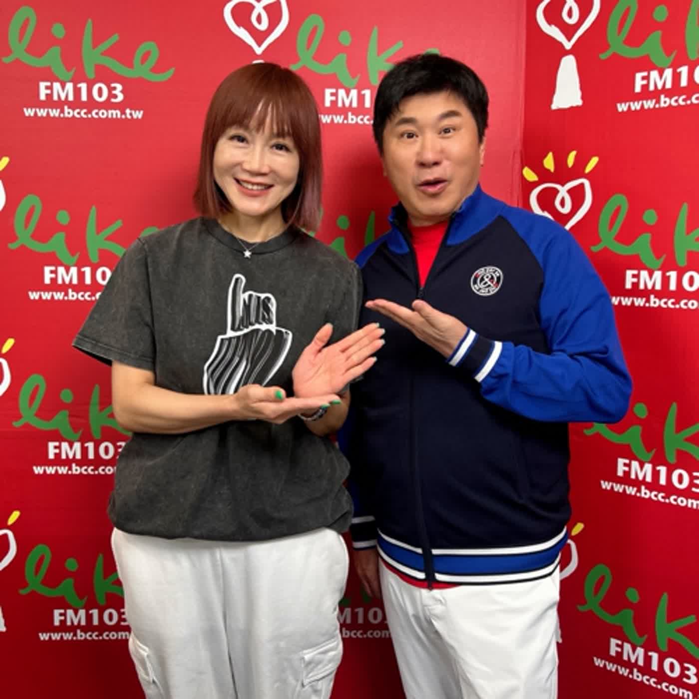 2024.05.28 欸！我說到哪裡了？／高怡平代班主持【台灣為什麼不能做綜藝節目 活到老學到老「瓜哥」】專訪 胡瓜 episode artwork