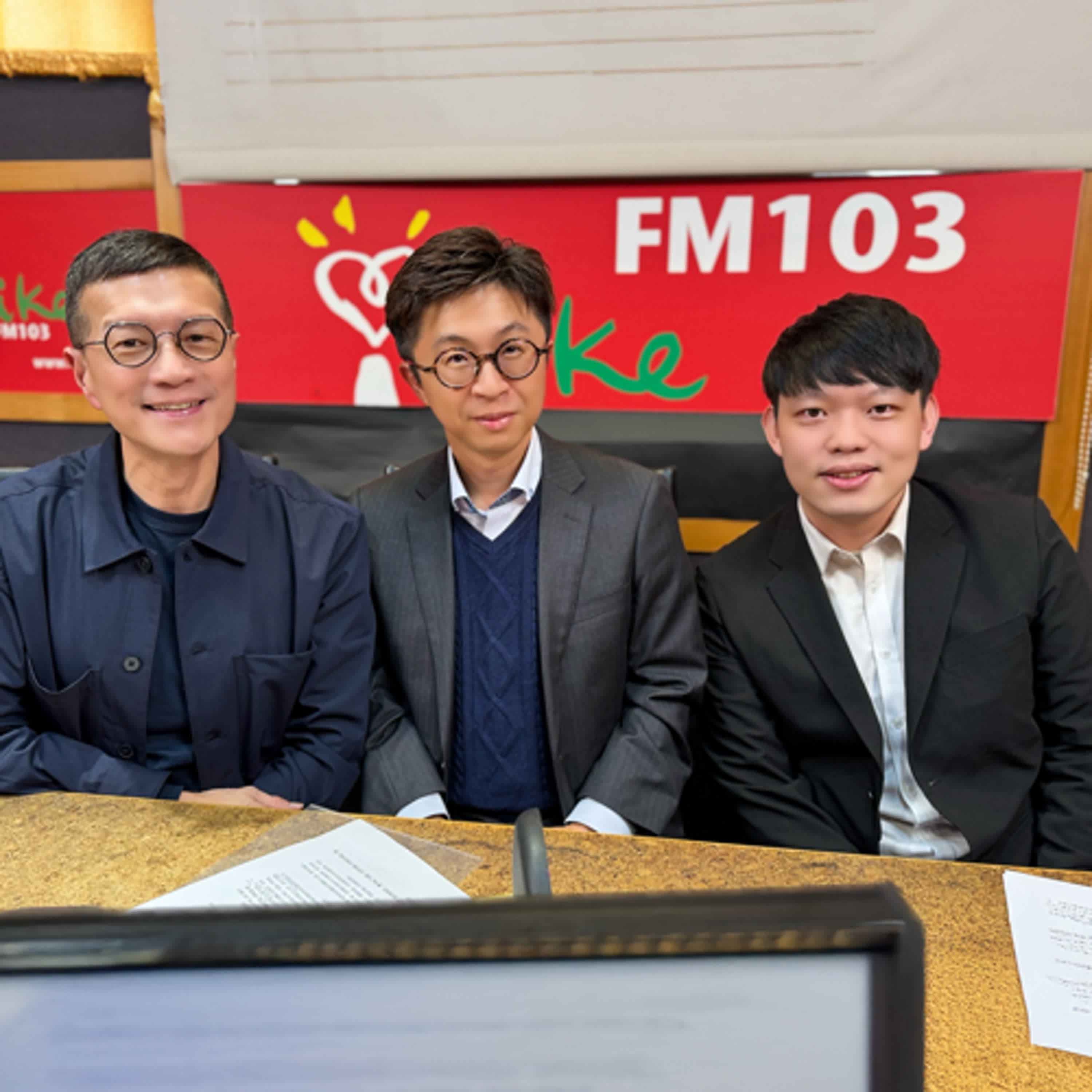 2025.12.24 媒事來哈啦／吳若權【善用AI理財 啟動富裕人生】專訪 富邦證券副總經理周士偉、資深經理莊彥哲 episode artwork