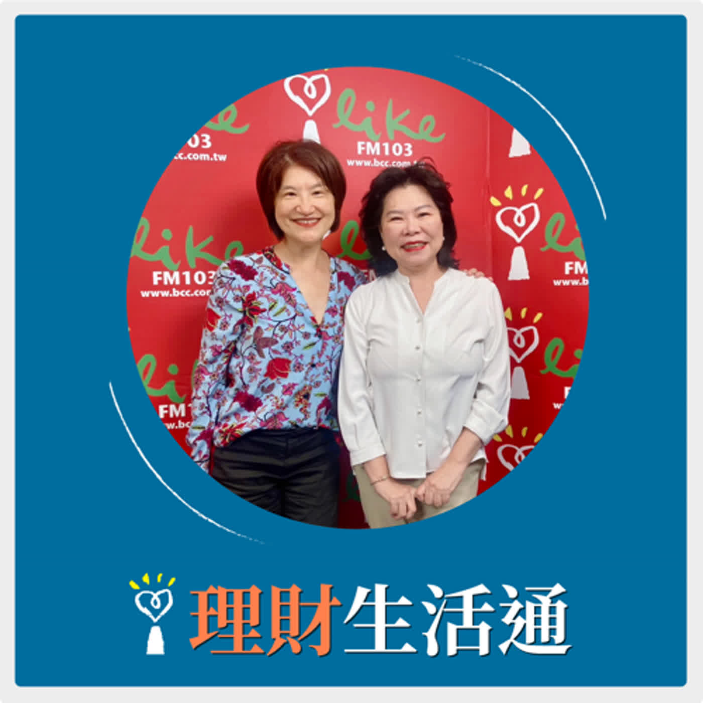 2024.06.17 理財生活通／夏韻芬【近年北海道最新的玩法】專訪 湯桂禎 episode artwork