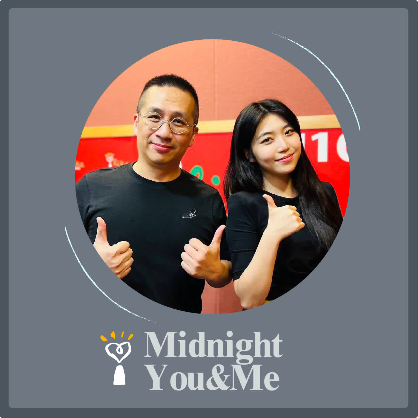 2025.08.31 Midnight You & Me 【新聲報到】愛學習 愛音樂 她是學霸新女聲 專訪 言芯 episode artwork