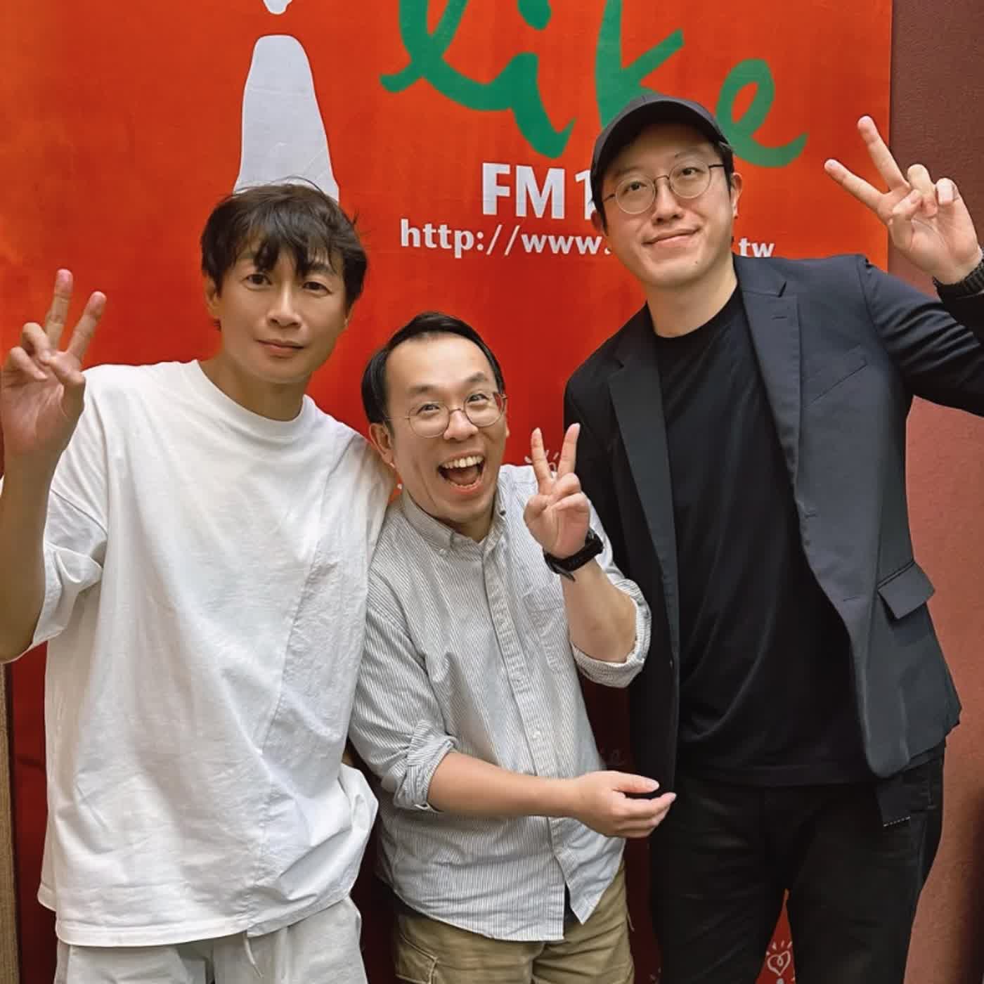 2026.05.26 娛樂ｅ世代／吳建恆【明天初老的我不在你眼裡】專訪 達康.come episode artwork