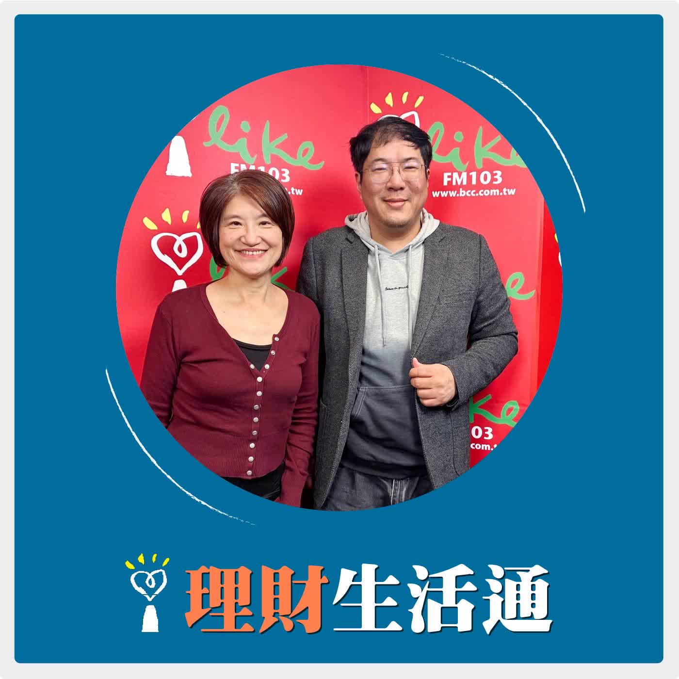 2026.03.13 理財生活通／夏韻芬【鸚鵡甄嬛與AI霍去病，低成本、高流量是影視產業新焦點】專訪 台大經濟系副教授 馮勃翰 episode artwork