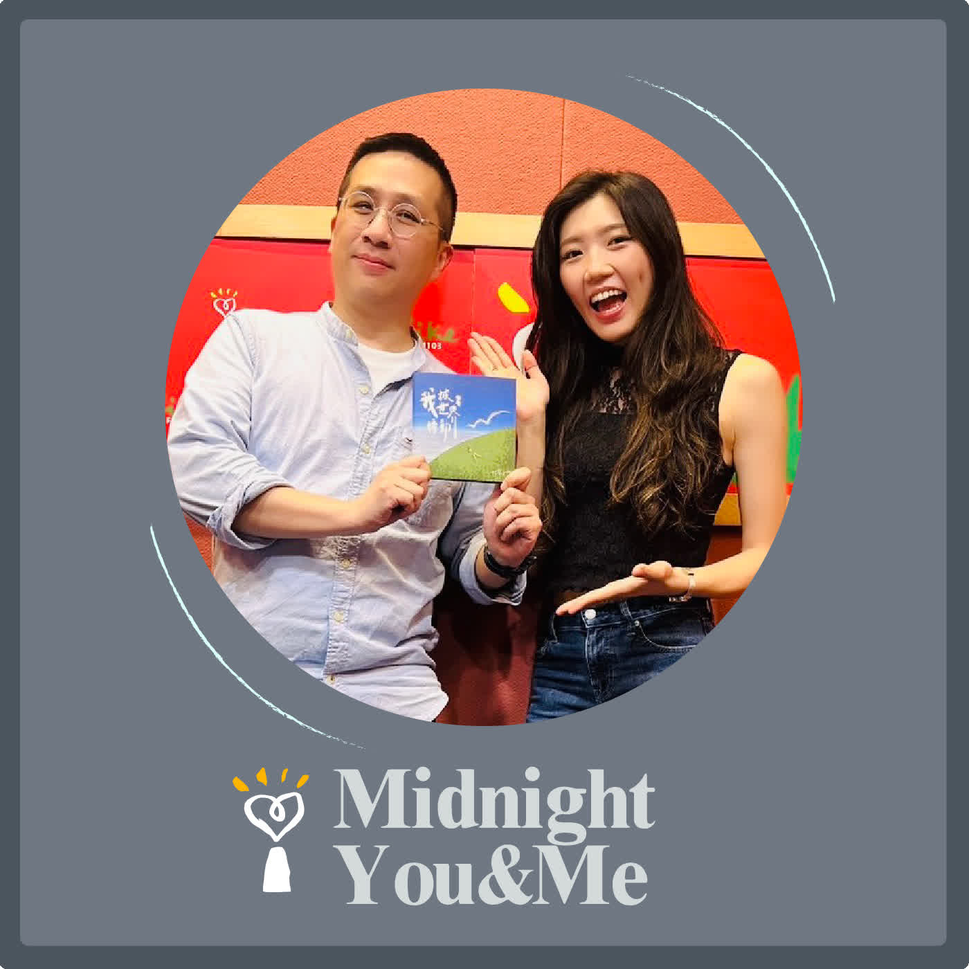2026.05.14 Midnight You & Me【新聲報到】說.唱都好聽！優質創作新女聲來了 專訪 林希子 episode artwork