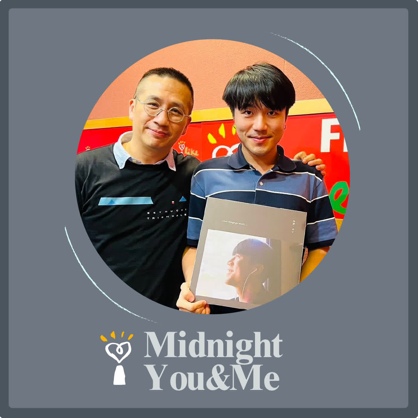 2025.08.24 Midnight You & Me【有人來訪】中性 無壓力 用他的歌聲療癒你 專訪 力齊  episode artwork