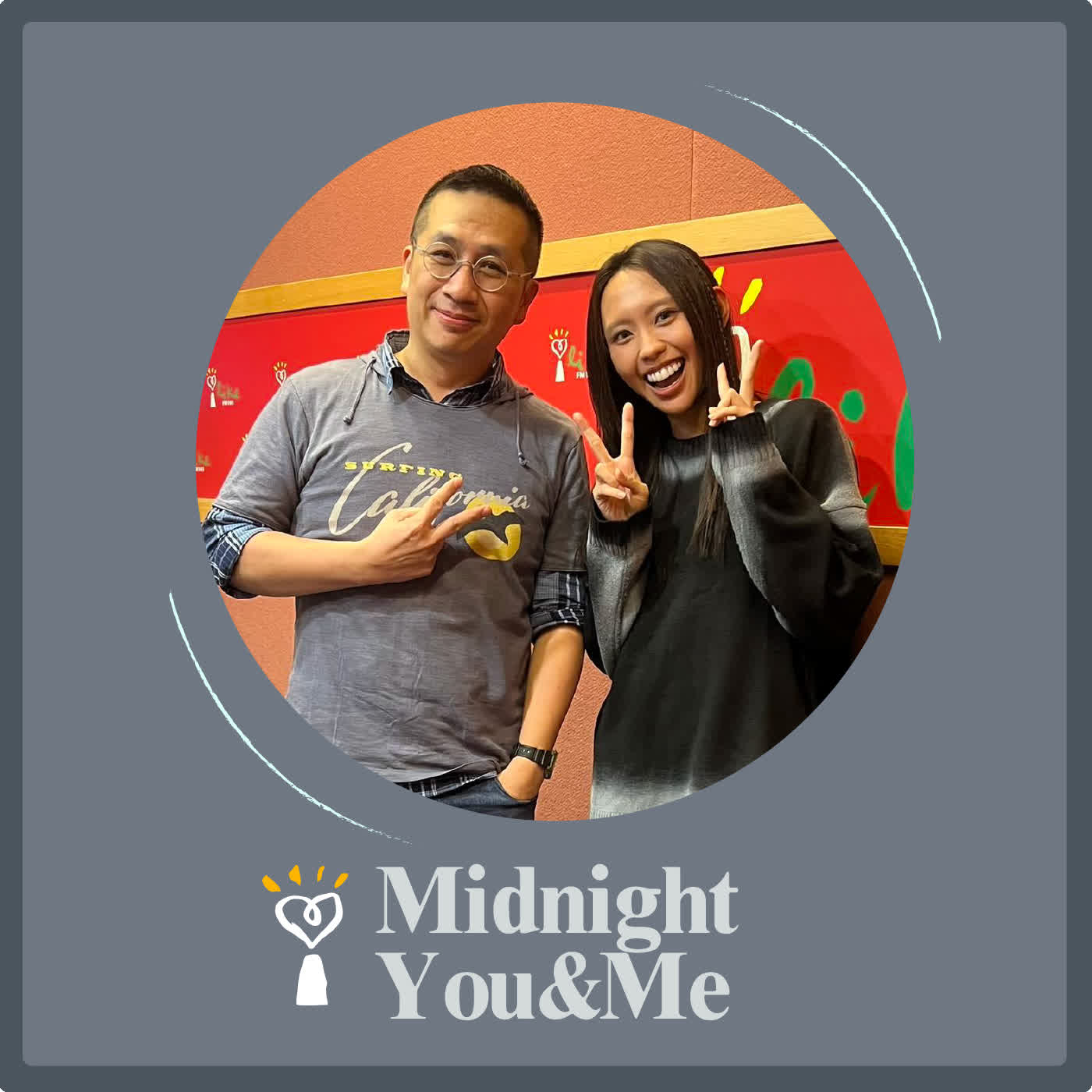 2025.12.30 Midnight You & Me【有人來訪】五年的人生考驗 實力女生回來了 專訪 李芷婷 episode artwork