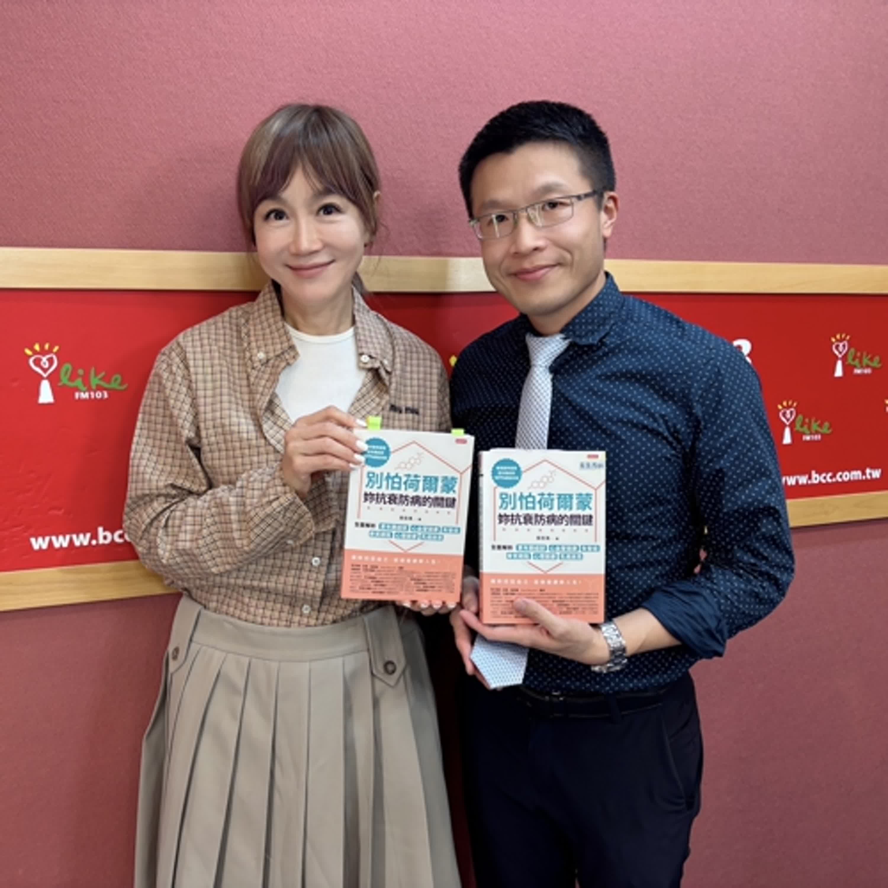 2025.05.20 欸！我說到哪裡了？專訪【擊敗！荷爾蒙！】鴻馨診所院長 吳佳鴻 （代班主持人：高怡平） episode artwork