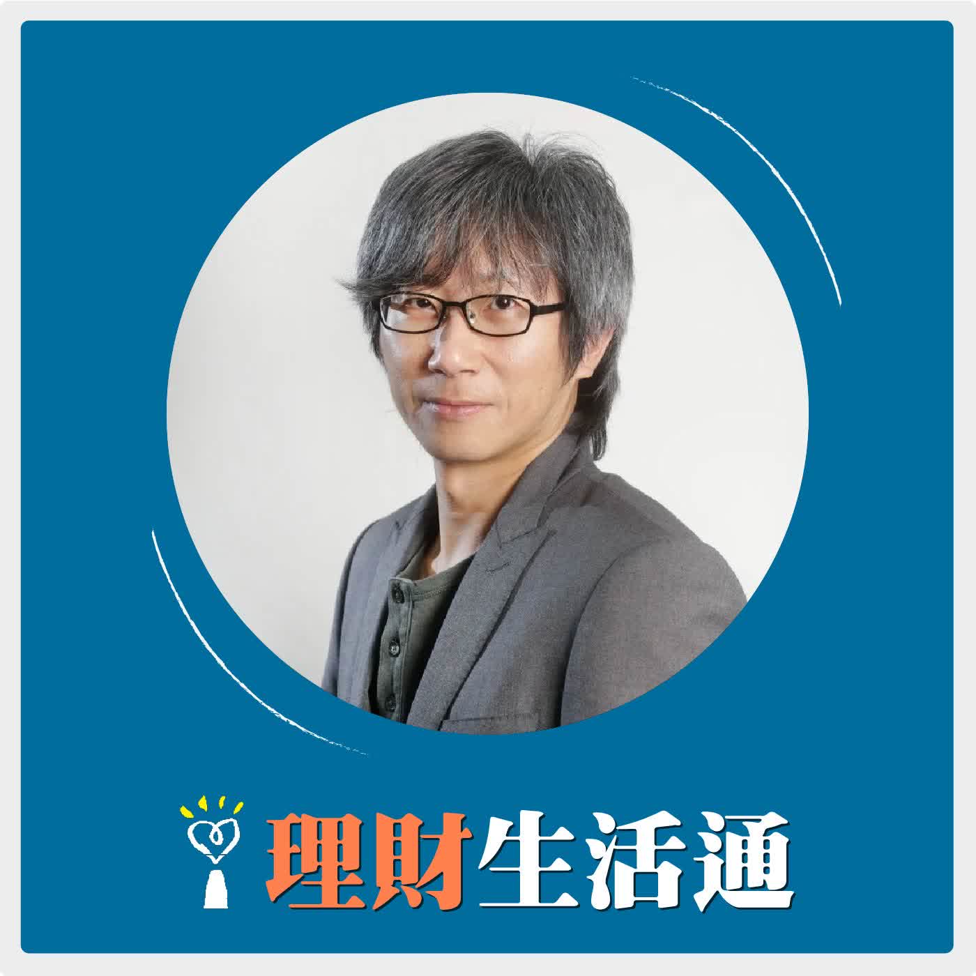 2026.03.02 理財生活通／夏韻芬【關稅戰加伊朗戰事 未來投資最大戰場：油價】專訪 今周刊副社長兼總主筆 楊紹華