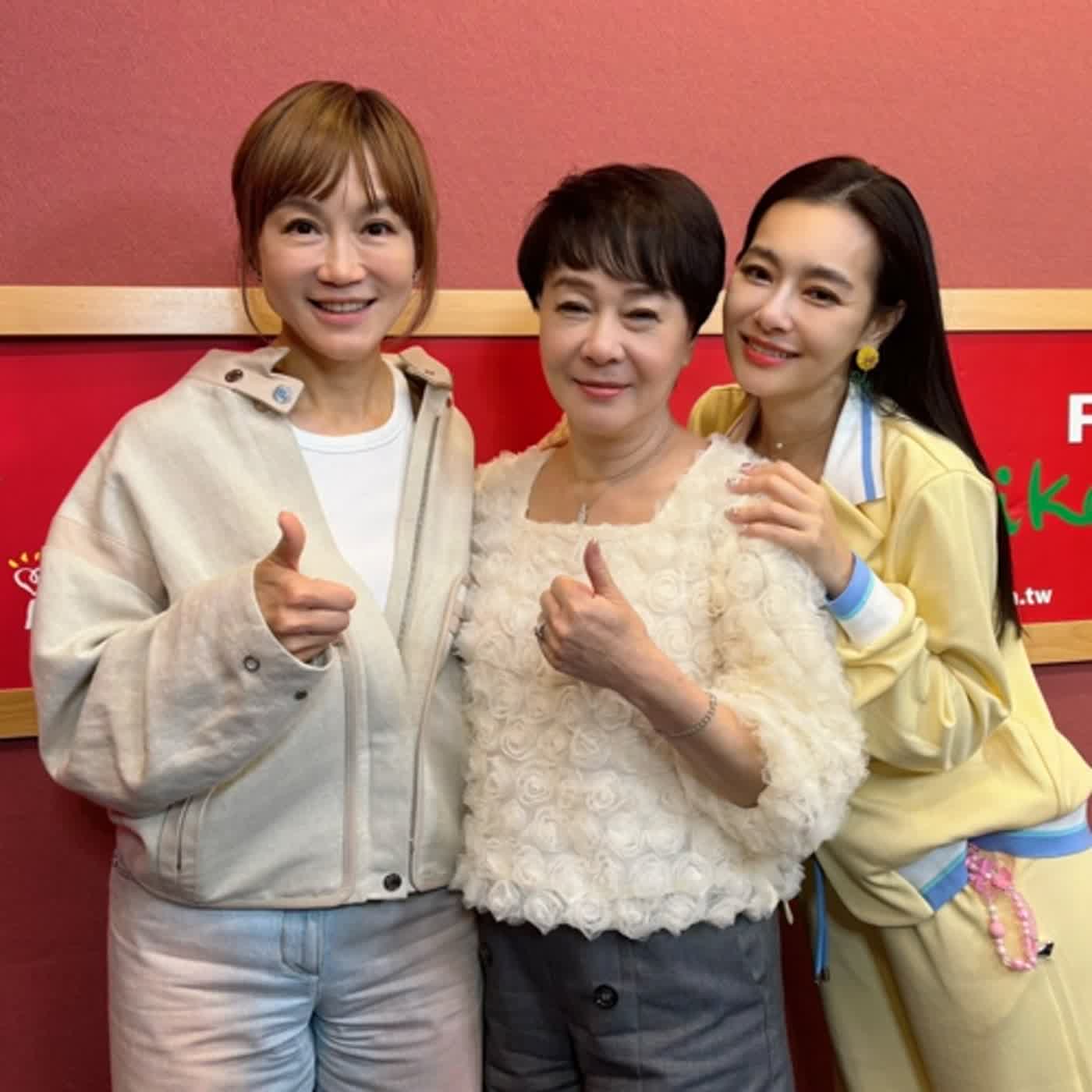 2024.05.16 欸！我說到哪裡了？（代班主持人：高怡平）專訪【王美母女我最美】王思佳、布蘭妮 episode artwork