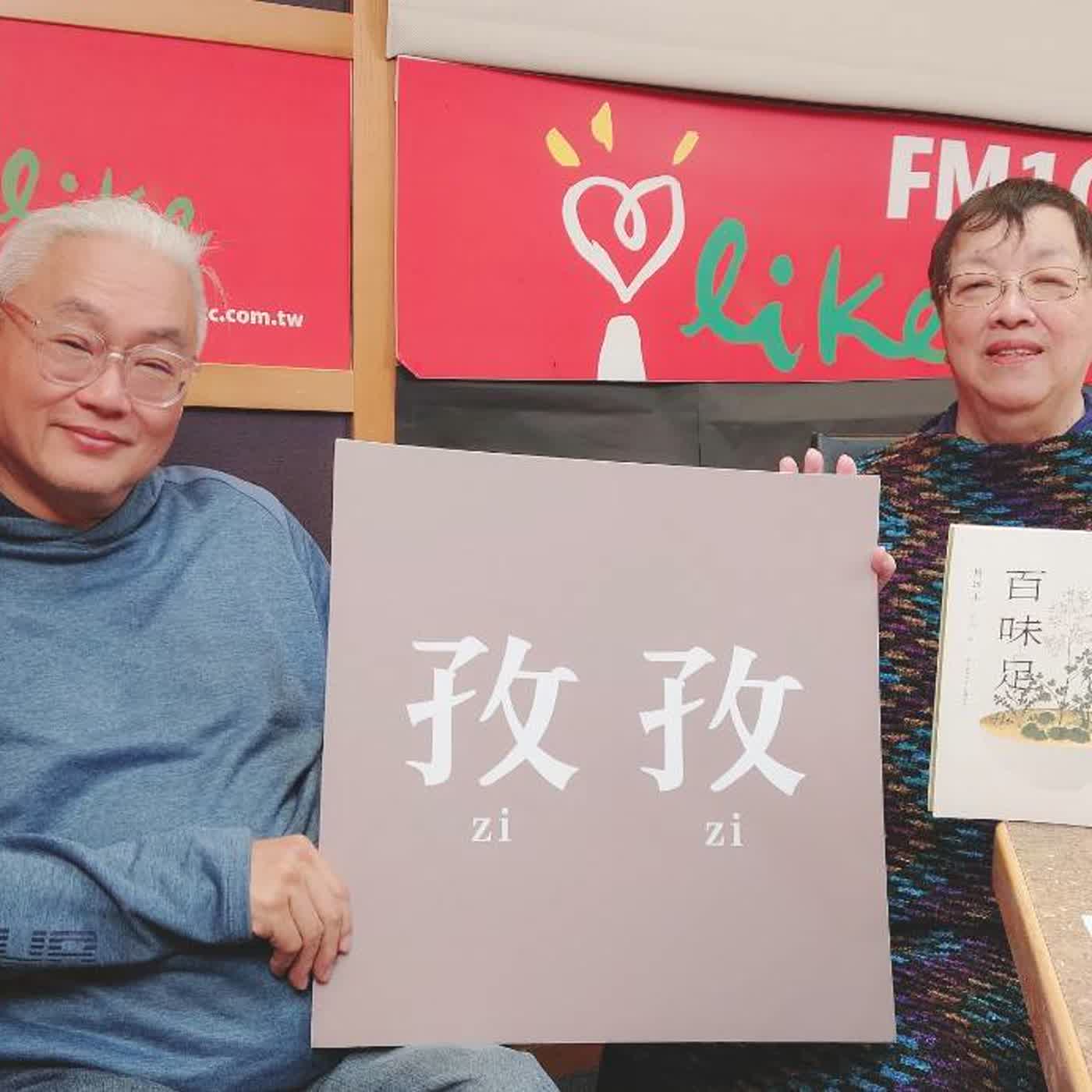 2026.02.13 范瑞杰的異想世界【馬以工食粥閒談】專訪 馬以工 episode artwork