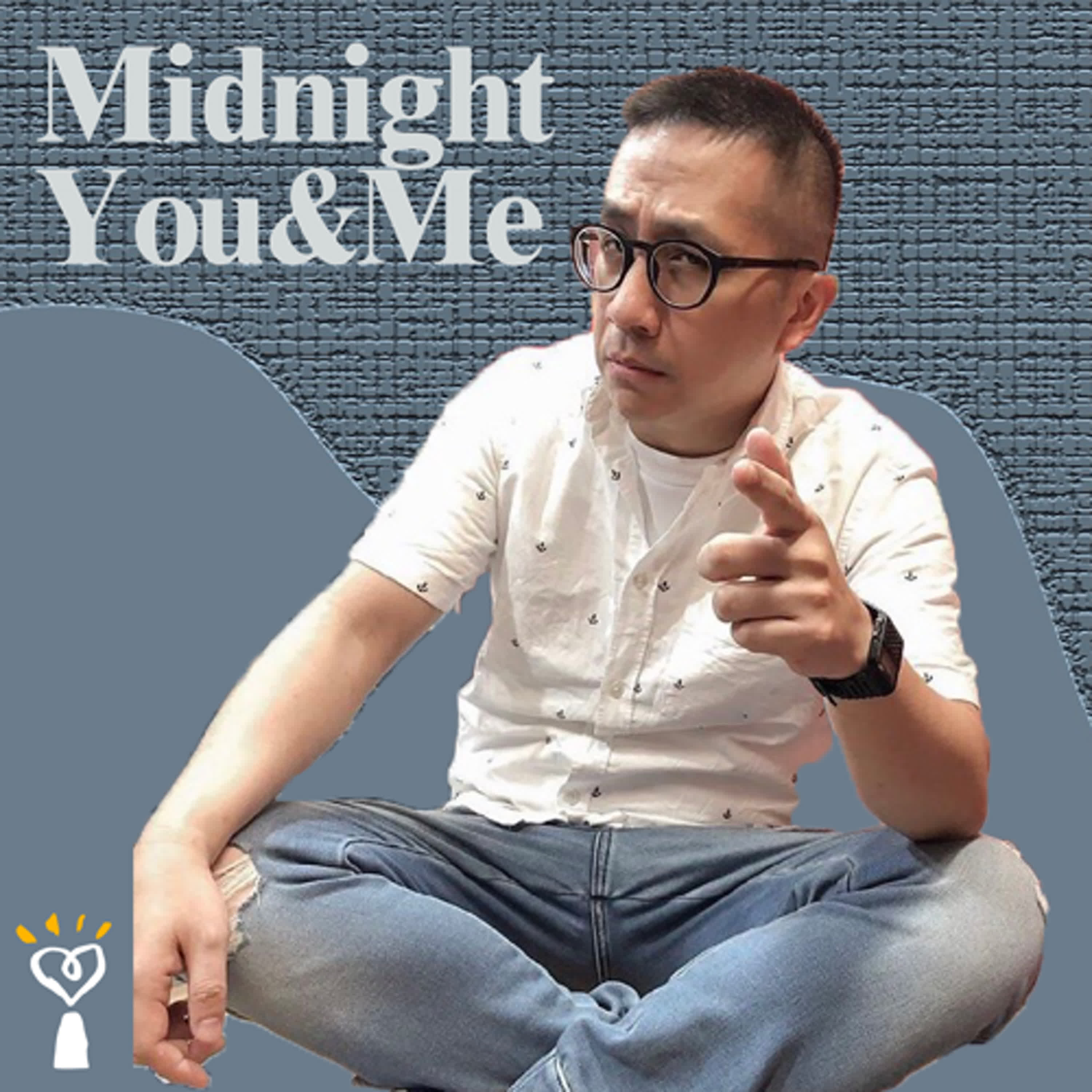 2025.01.05  Midnight You & Me 【新聲報到】融文化+無性別=不一樣的原民樂！ 專訪 吳利昂、LAKA UMAW 洛佳巫茂