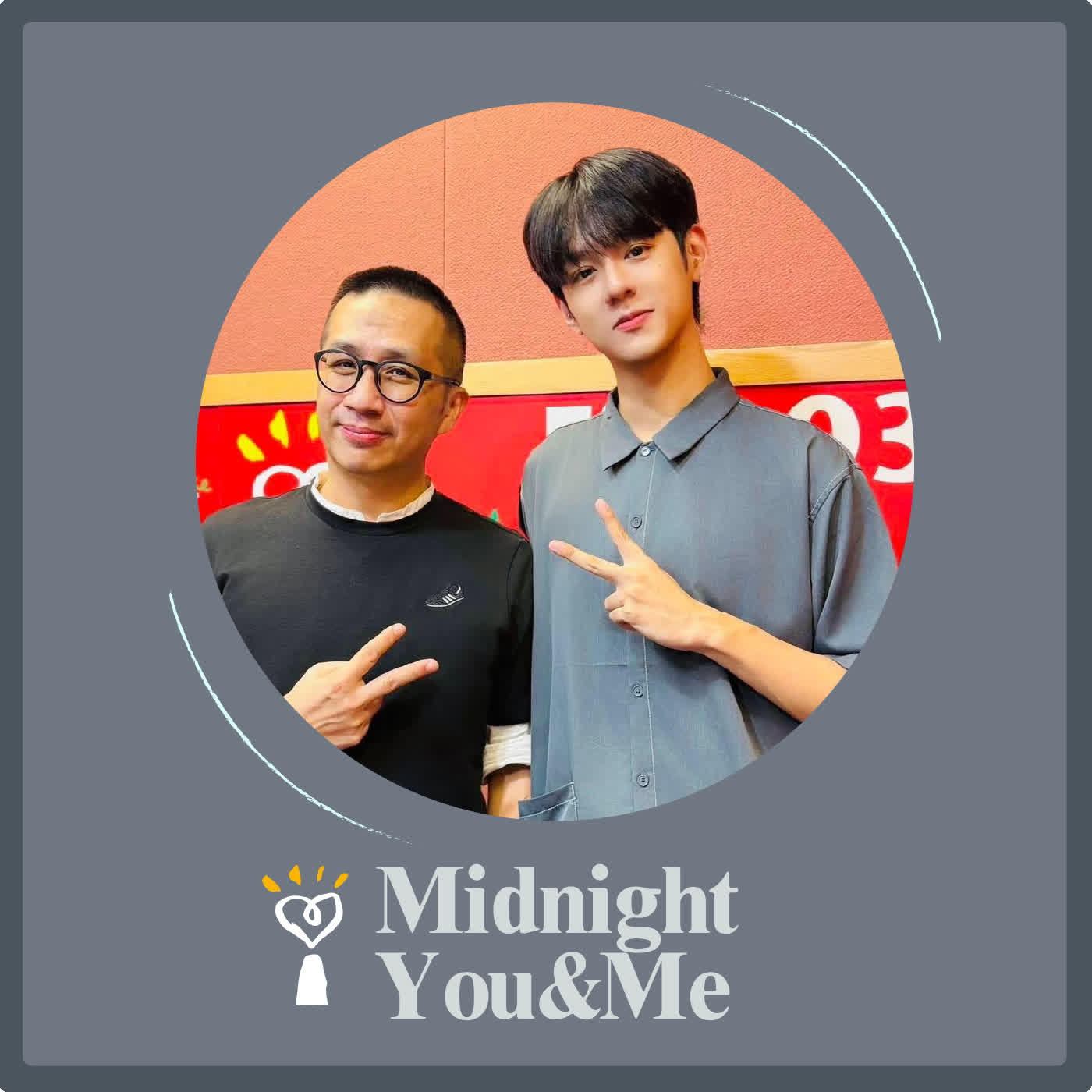 2025.09.16 Midnight You & Me【有人來訪】可陽光 可性感 清新男生的大進化 專訪 洪暐哲  episode artwork