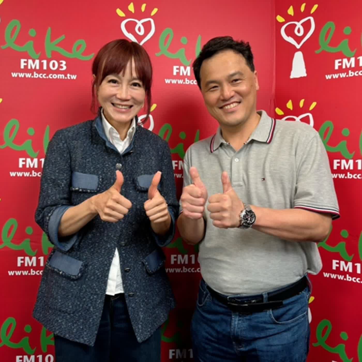 2024.05.21 欸！我說到哪裡了？(代班主持人：高怡平) 專訪【婦科小百科】王樂明 episode artwork