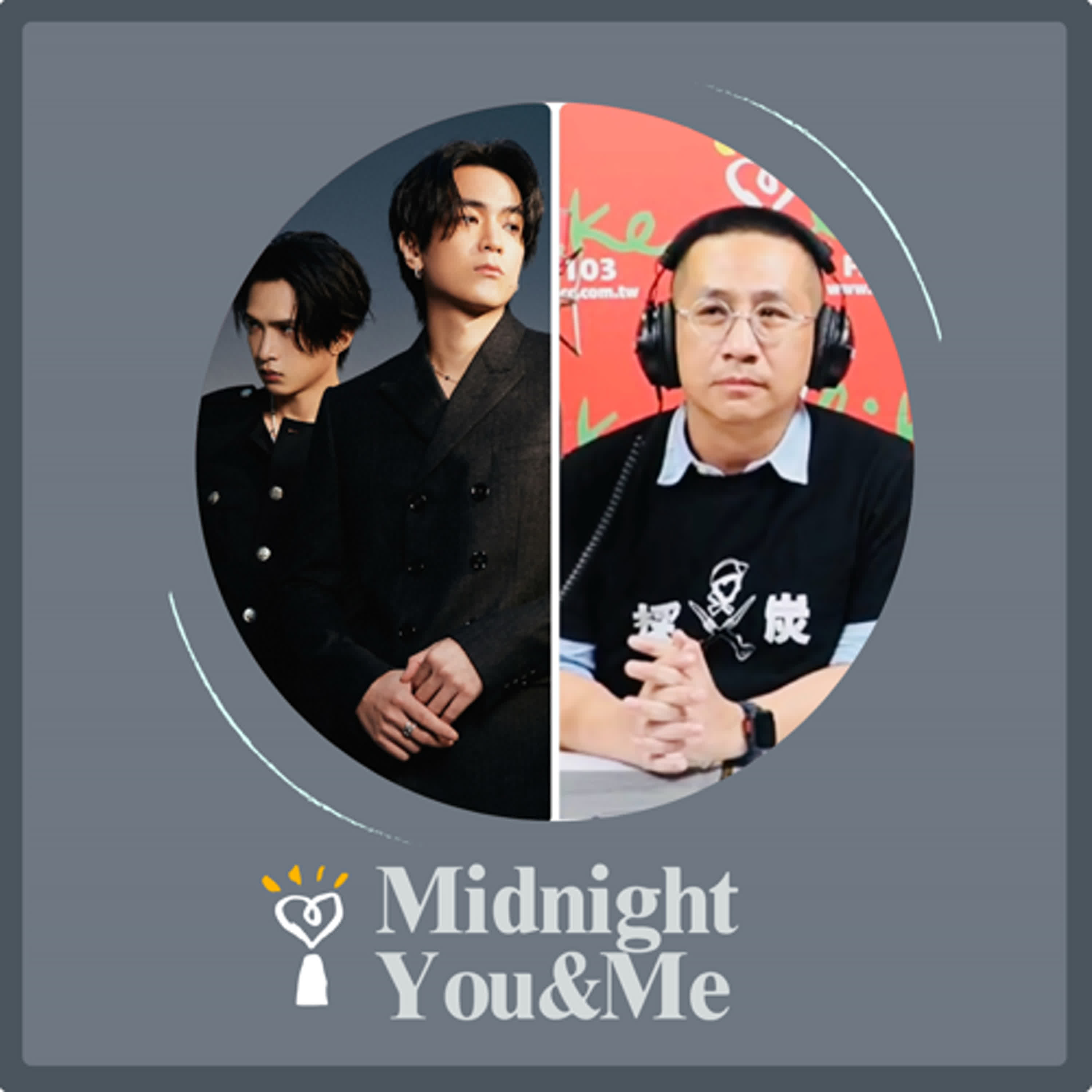 2025.02.23 Midnight You & Me 【有人來訪】帥氣型男搖滾組合 新專輯上線 專訪 JADE episode artwork