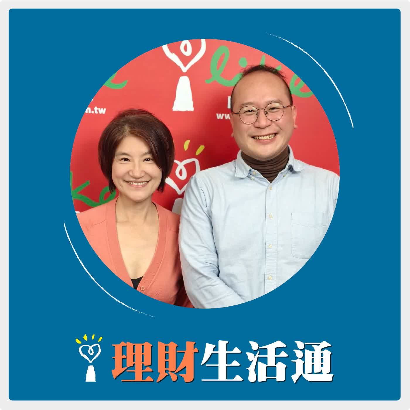 2026.03.11 理財生活通／夏韻芬【資深國際領隊用冷知識 帶大家認識伊朗】專訪 百夫長旅行社「超」資深領隊 / 中東伊斯蘭達人 徐峰堯 episode artwork