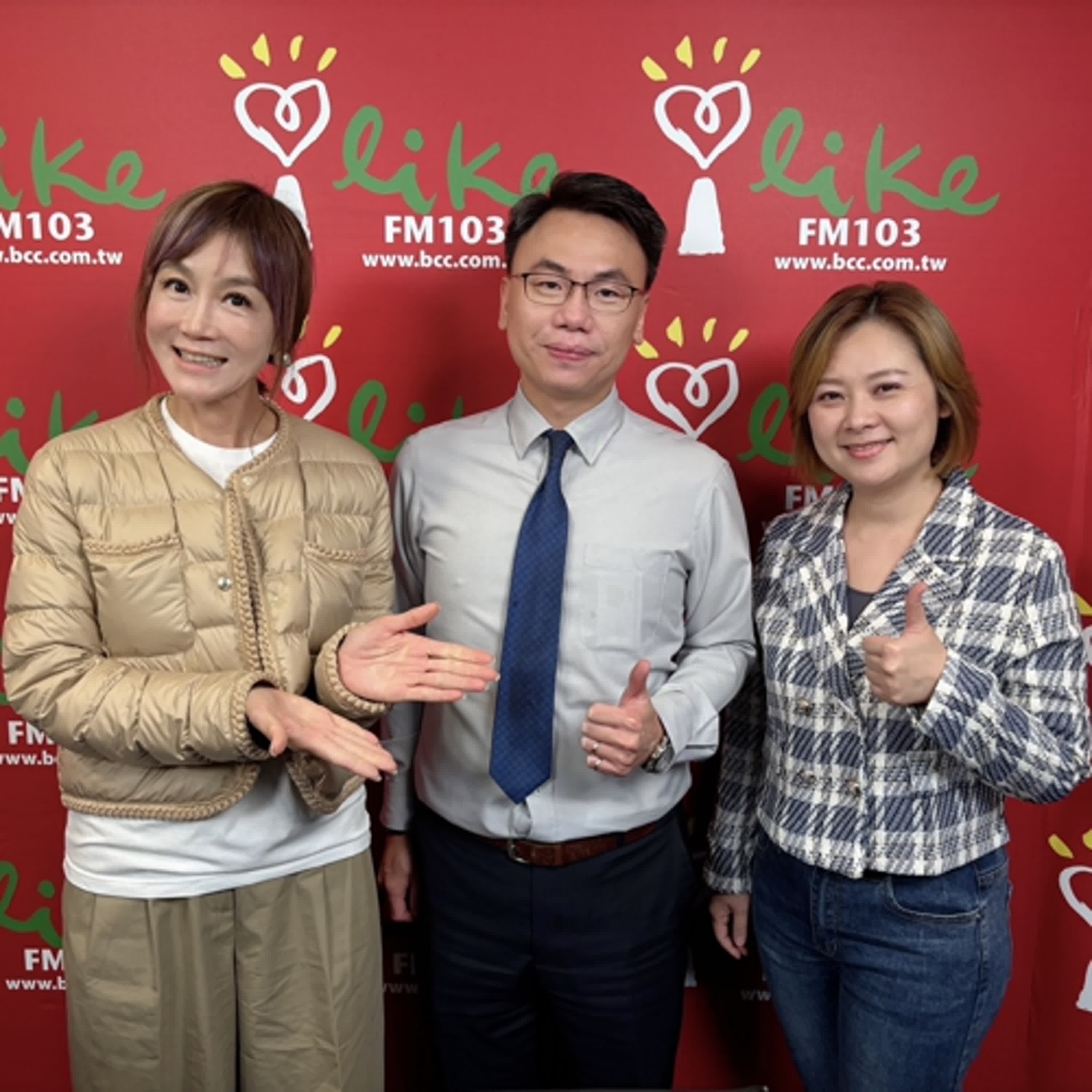 2025.03.05 欸！我說到哪裡了？【季節變換，身體要小心】專訪 梁惠雯、柳朋馳（代班主持人：高怡平） episode artwork