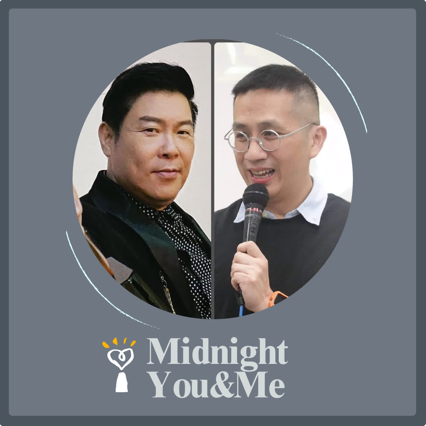 2026.05.12 Midnight You & Me【有人來訪】我的世新好學長 今晚大駕光臨！ 專訪 曾國城 episode artwork