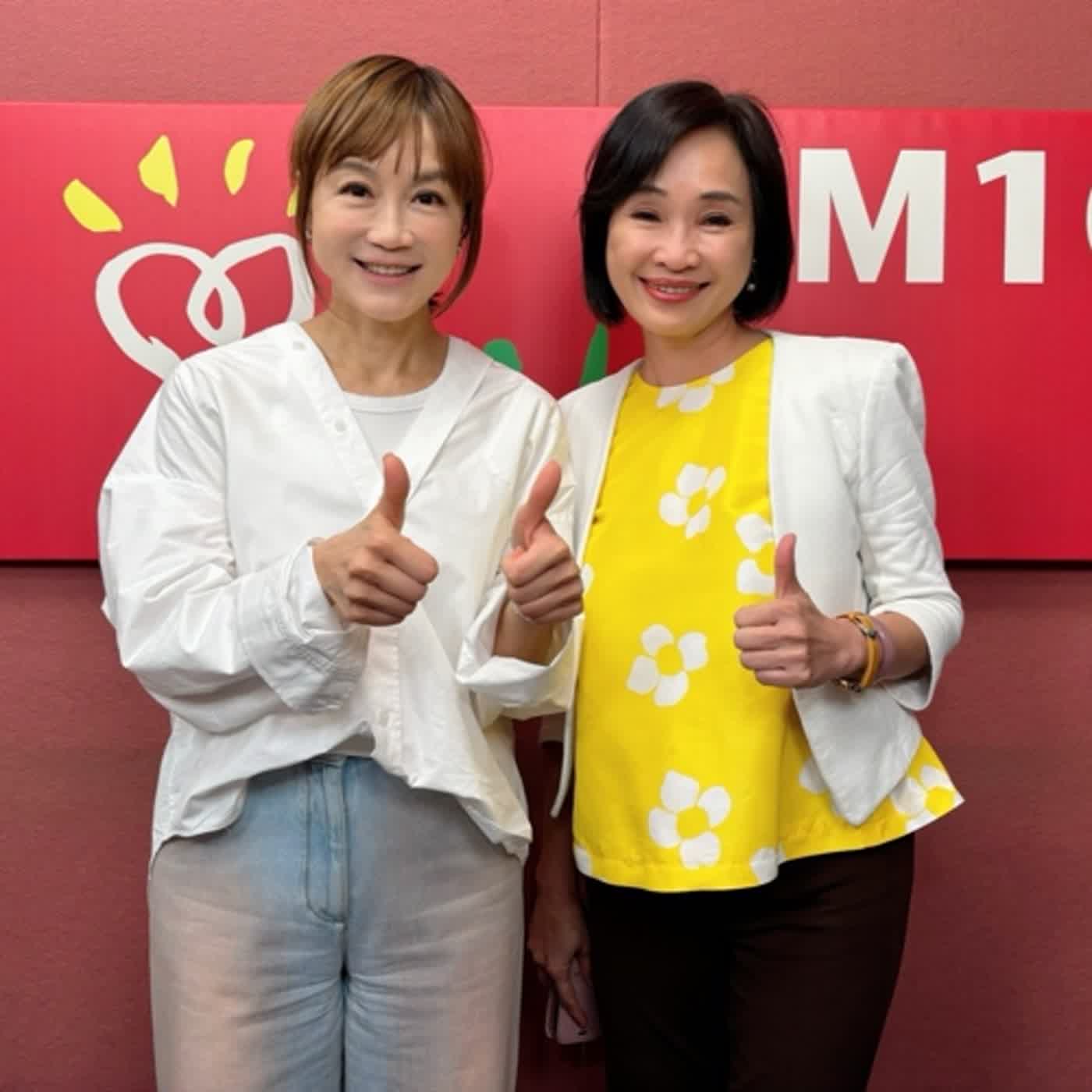 2024.05.14 欸！我說到哪裡了？(代班主持人：高怡平) 專訪【柯志恩的世界真奇妙】柯志恩 episode artwork