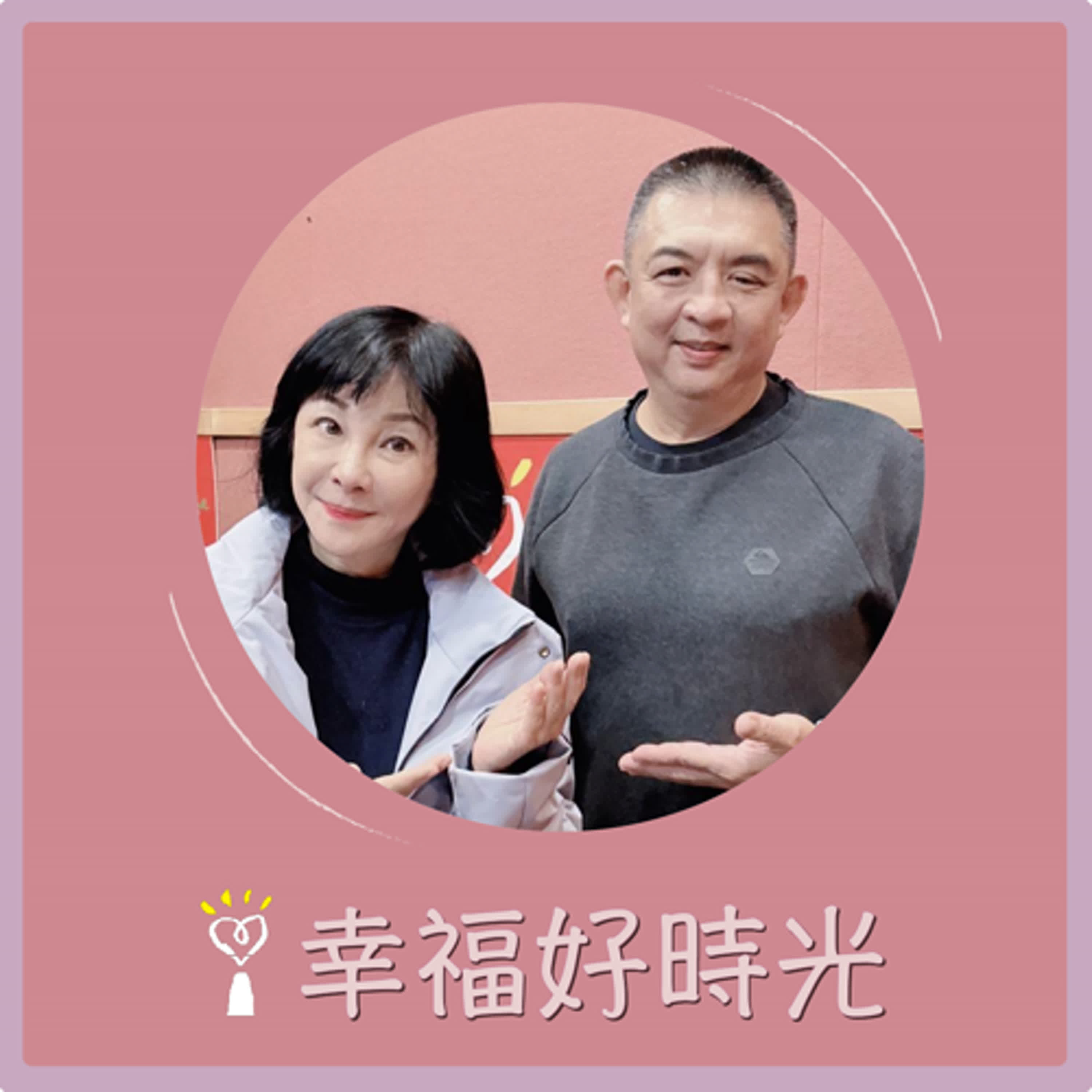 2025.02.03 幸福好時光【2025台灣燈會在桃園 ~ 光聚千塘串桃園】專訪  主燈設計藝術家 李明道Akibo episode artwork