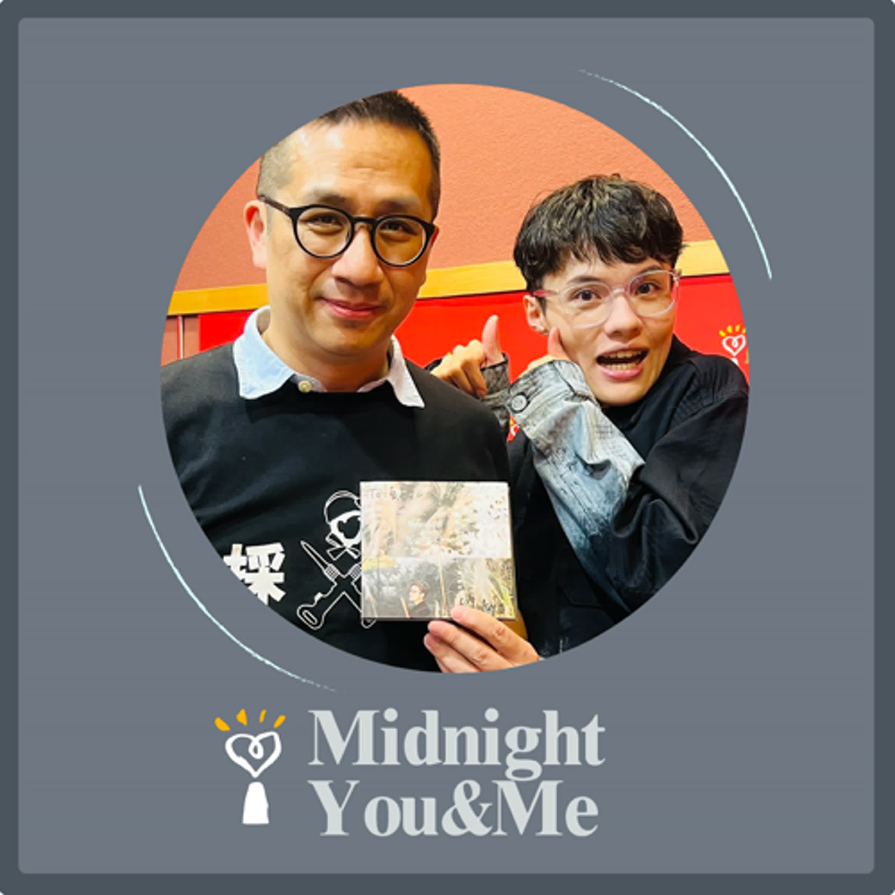 2025.07.27 Midnight You & Me 【有人來訪】來自阿美族的木質暖聲正式出輯 專訪 葉靜宜 episode artwork