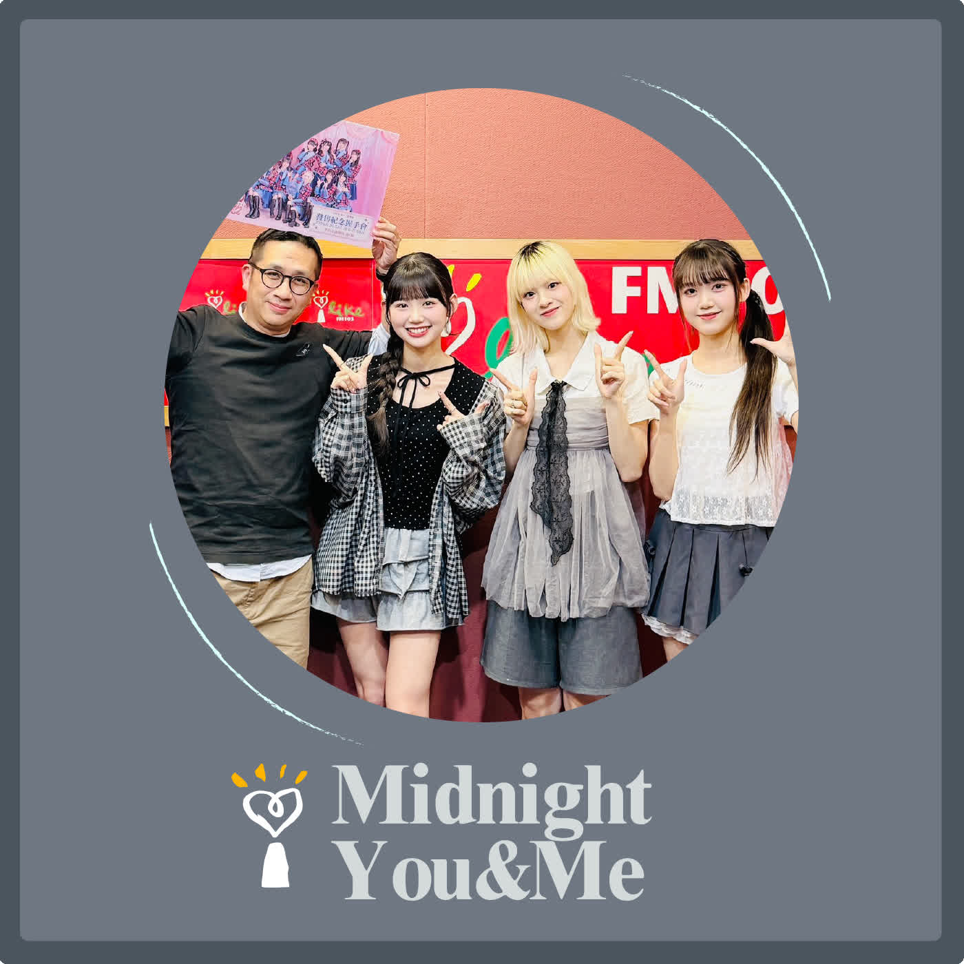 2026.04.12 Midnight You & Me【有人來訪】回歸初心 國民女團亮麗再出發 專訪 TPE48 episode artwork