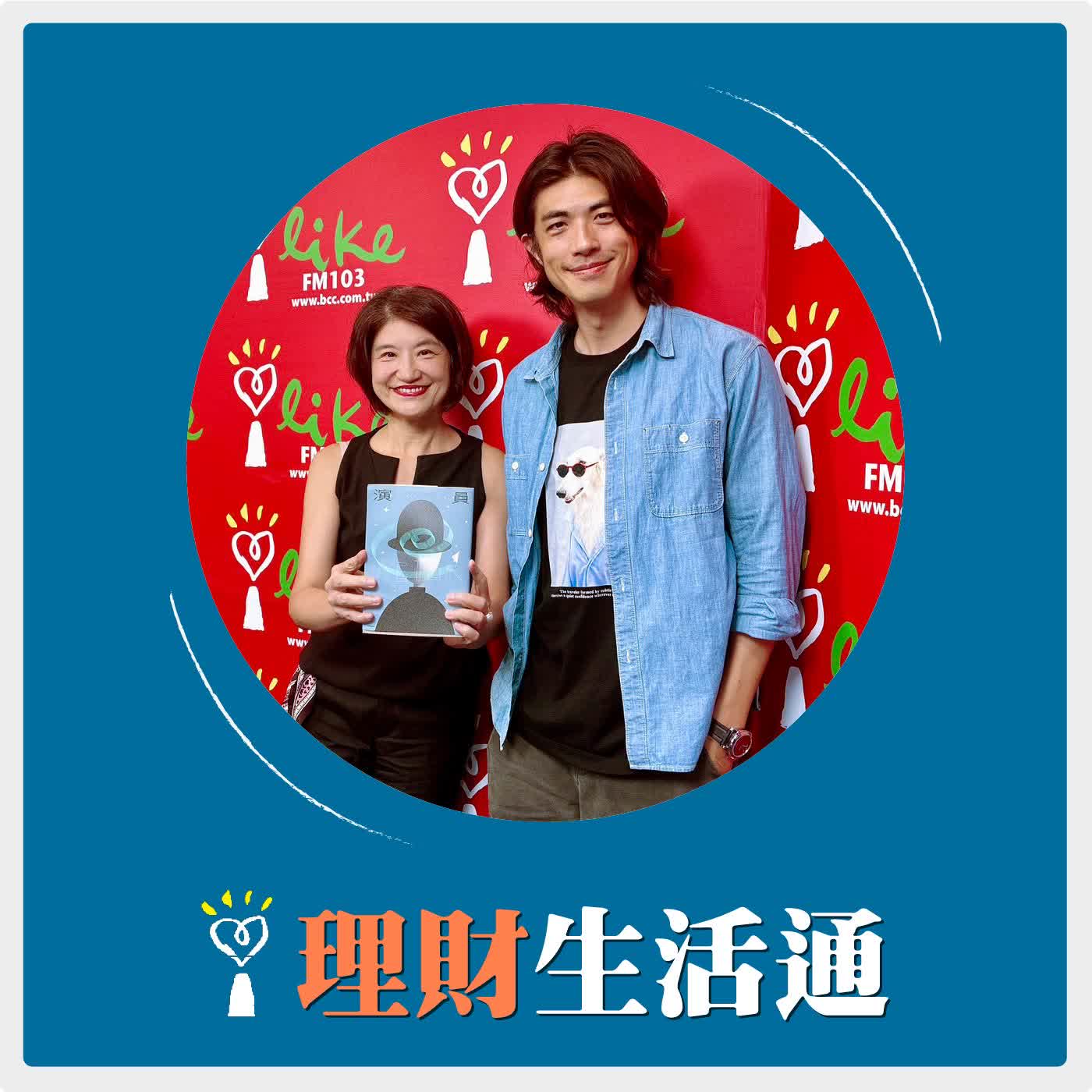 2026.05.15 理財生活通／夏韻芬【寫給每一個努力在生活中奮鬥的你】專訪 知名演員／作家 梁正群 episode artwork