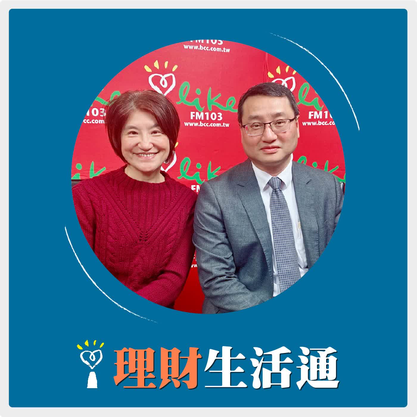 2026.03.03 理財生活通／夏韻芬【弱勢美元趨勢變數來了？台灣現在國內景氣是真的好嗎？】專訪 台經院研究六所所長 吳孟道