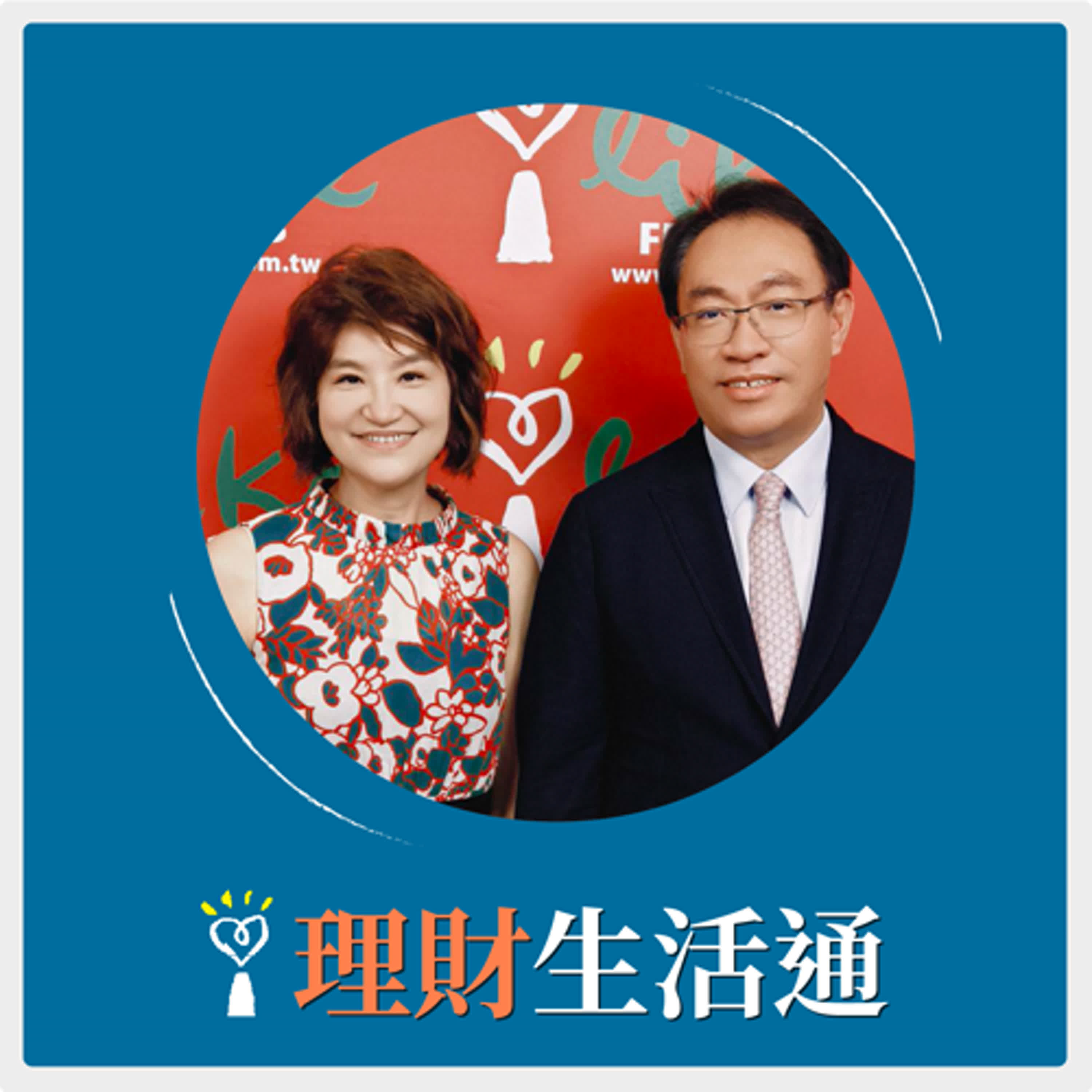2024.07.16 理財生活通／夏韻芬【頂級豪宅的規格及台灣的建築美學】專訪 張祐銘 episode artwork