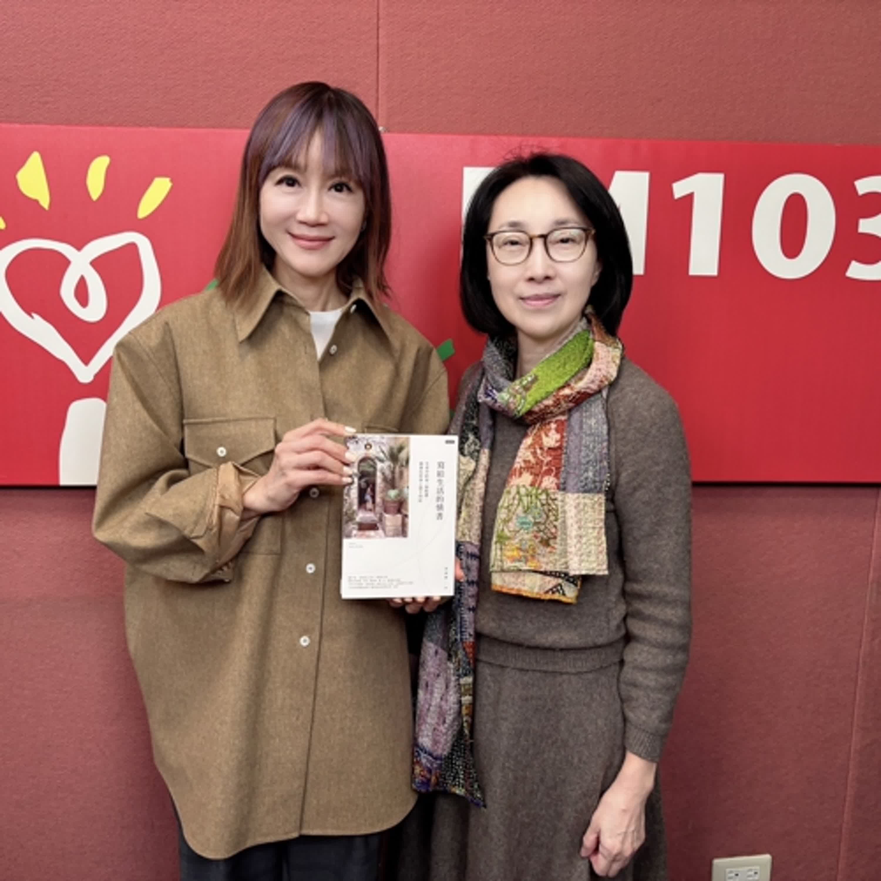 2025.01.01 欸！我說到哪裡了？專訪【Bubu老師的生活情書】蔡穎卿（代班主持人：高怡平） episode artwork