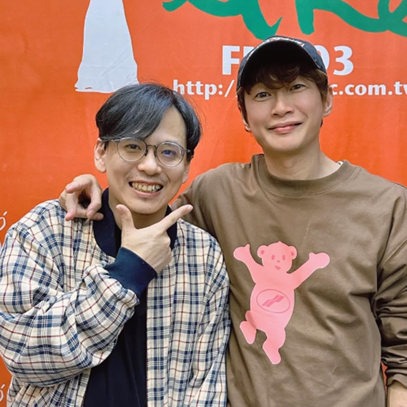 2023.12.07 娛樂ｅ世代／吳建恆【圓滾滾的成果發表會】專訪 日京江羽人 episode artwork