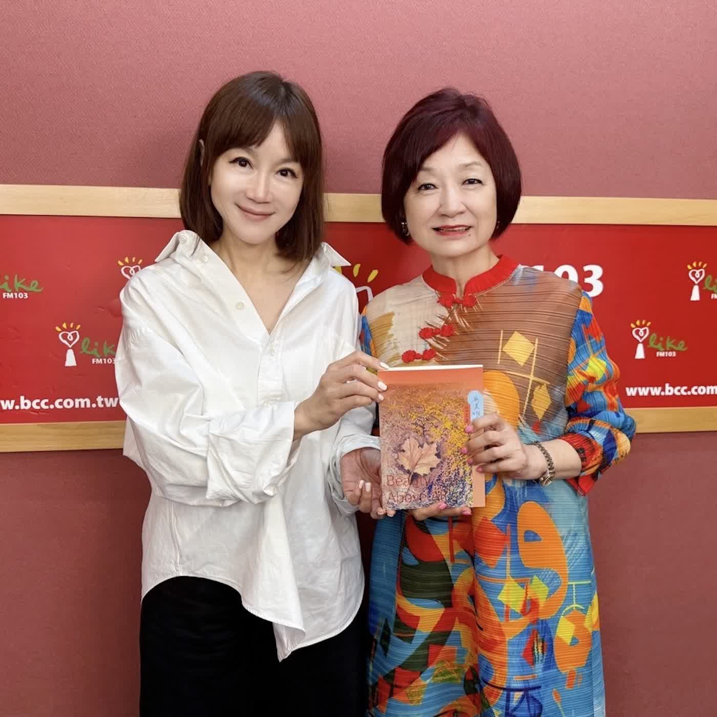 2026.07.07 欸！我說到哪裡了？專訪【胡宗南將軍疼愛的《為美唯美》】作家 胡為美 episode artwork