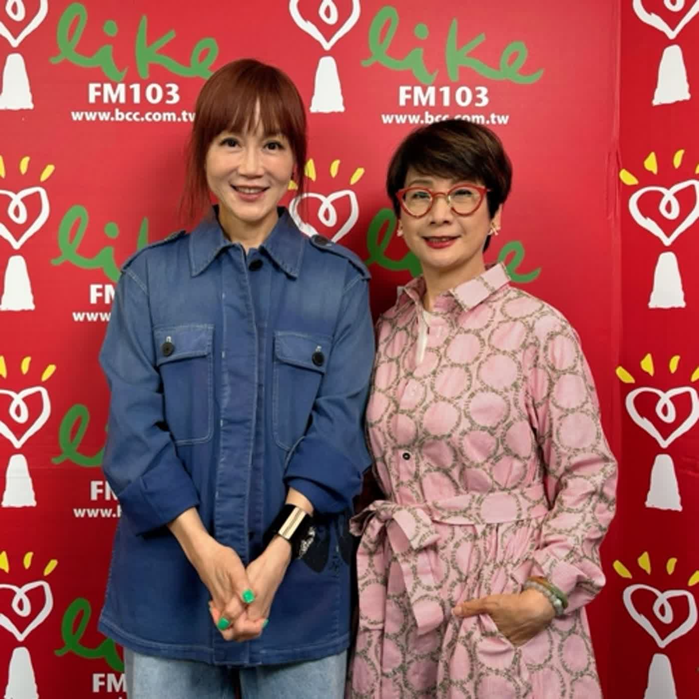 2024.05.29 欸！我說到哪裡了？／高怡平代班主持【美女主播的樂齡生活】專訪 葉樹姍 episode artwork