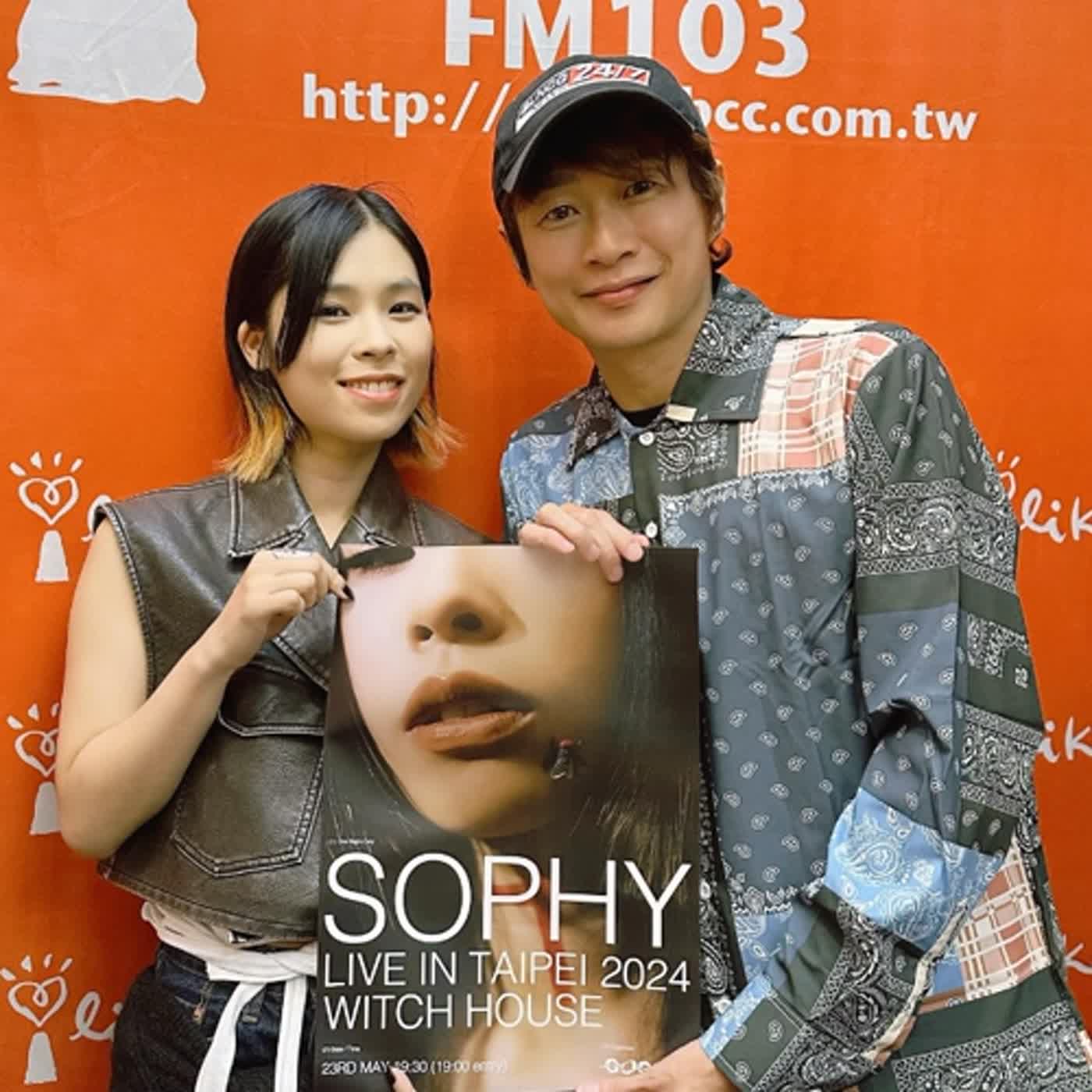 2024.05.20 娛樂ｅ世代／吳建恆【SOPHY LIVE IN TAIPEI 2024】專訪 SOPHY WONG 王嘉儀 episode artwork