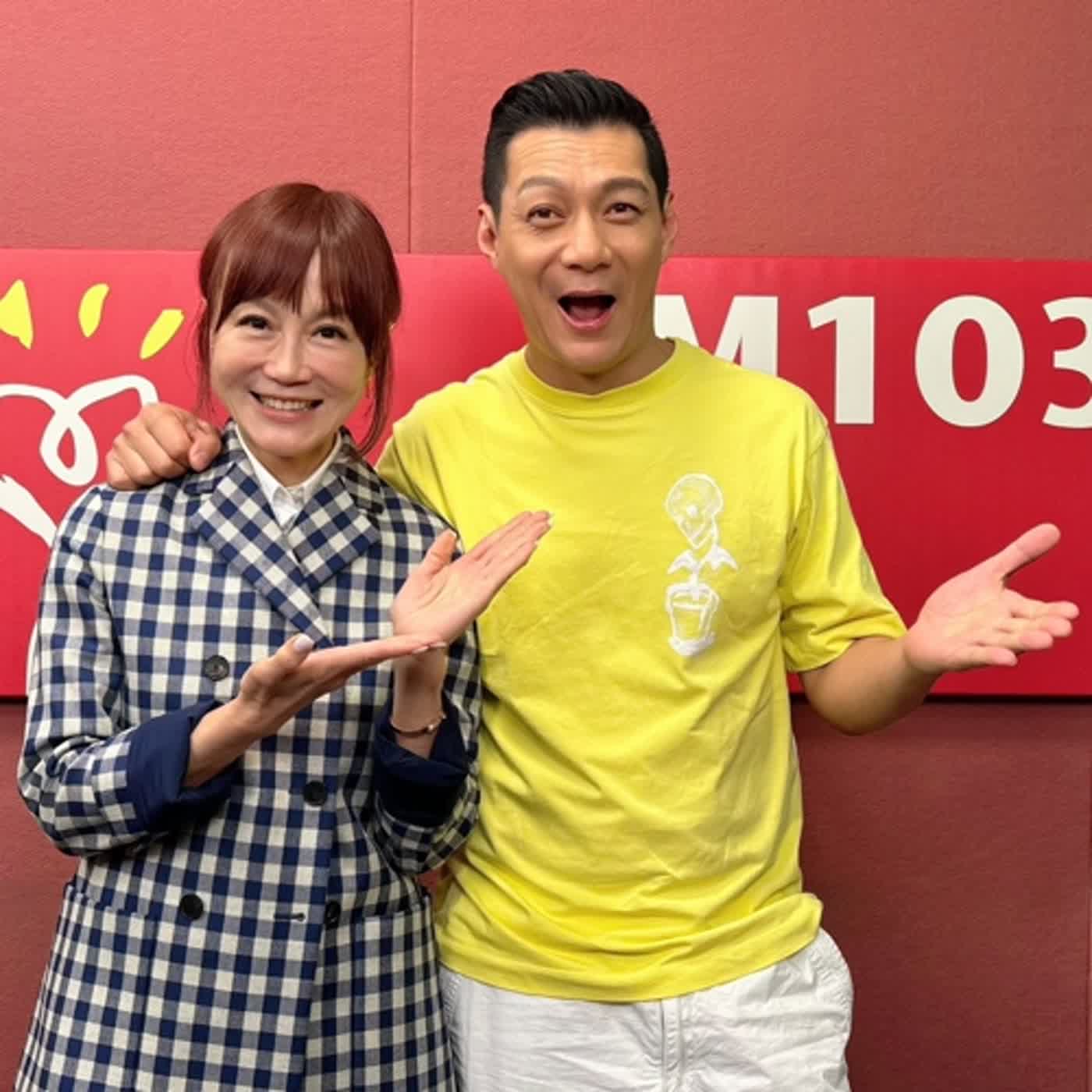 2024.05.22 欸！我說到哪裡了？（代班主持人：高怡平）專訪【囍宴登上大劇院】聶雲 episode artwork