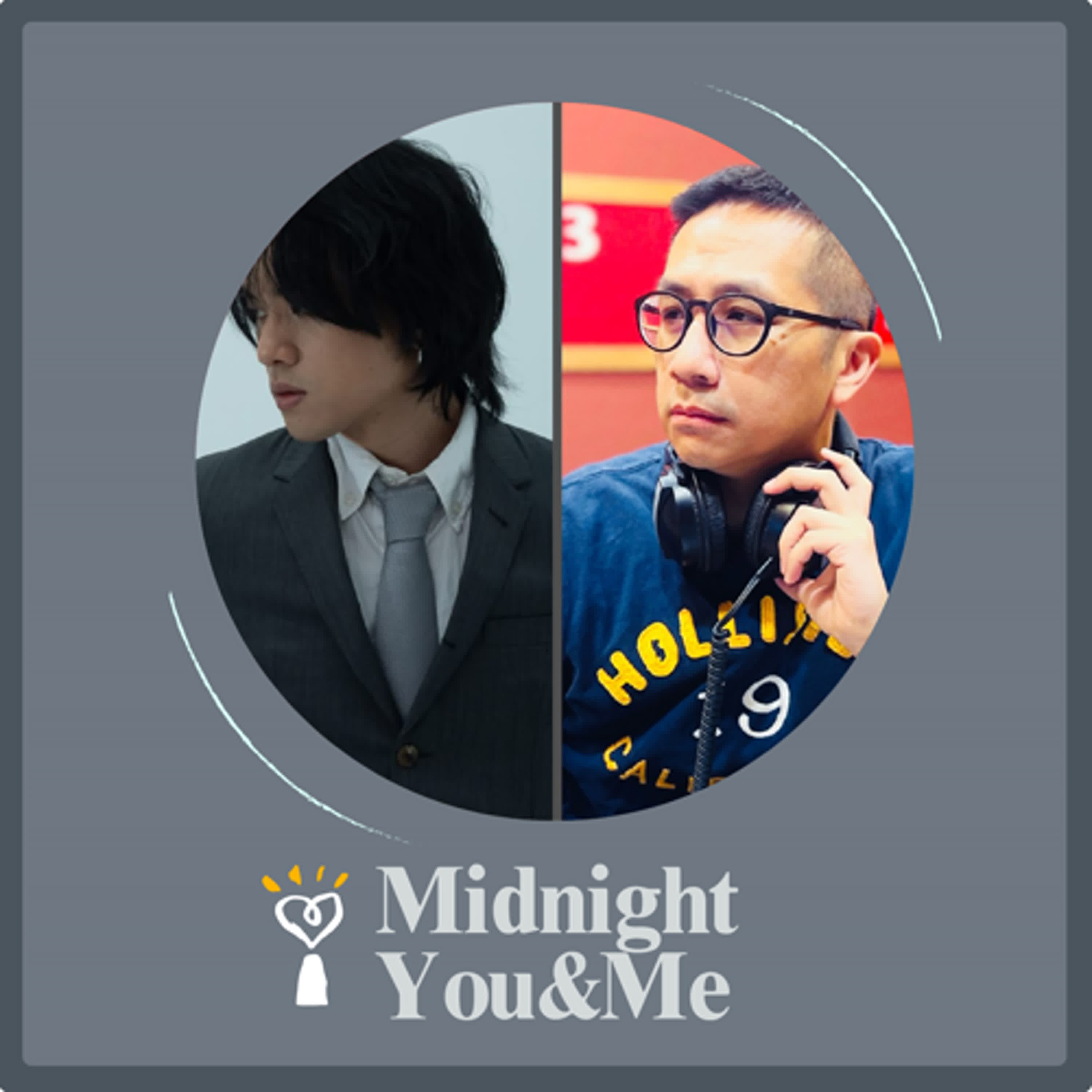 2025.07.13 Midnight You & Me 【有人來訪】靈魂系創作好男聲 新輯正式上線 專訪 阿蘭AC episode artwork
